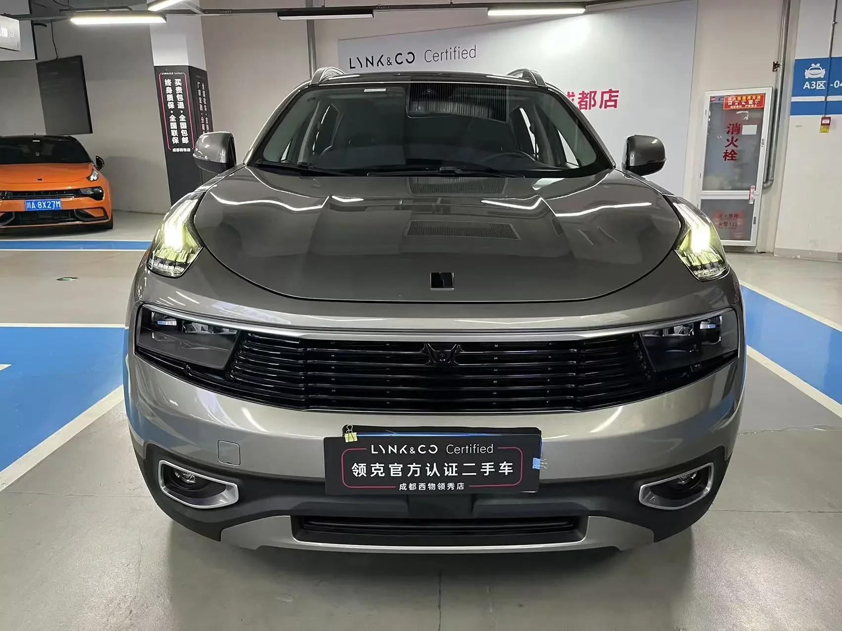 Lynk & Co 01