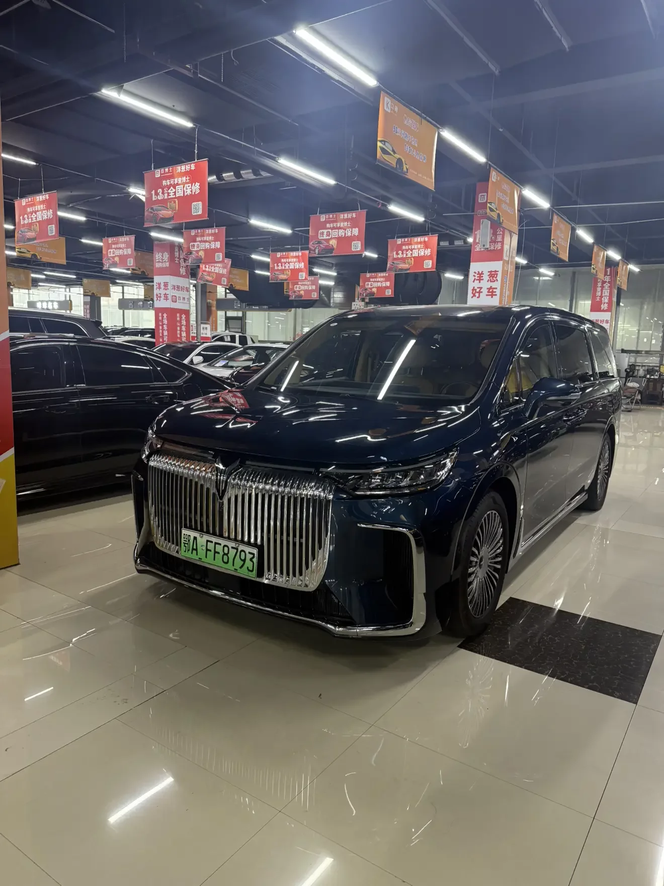 Voyah Lantu Dreamer PHEV