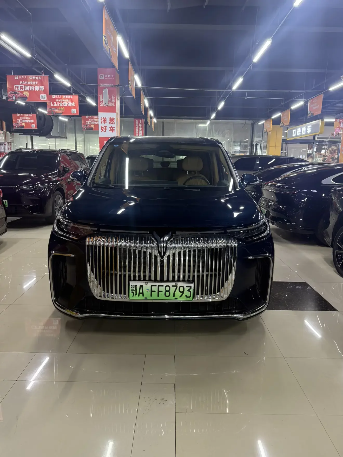 Voyah Lantu Dreamer PHEV