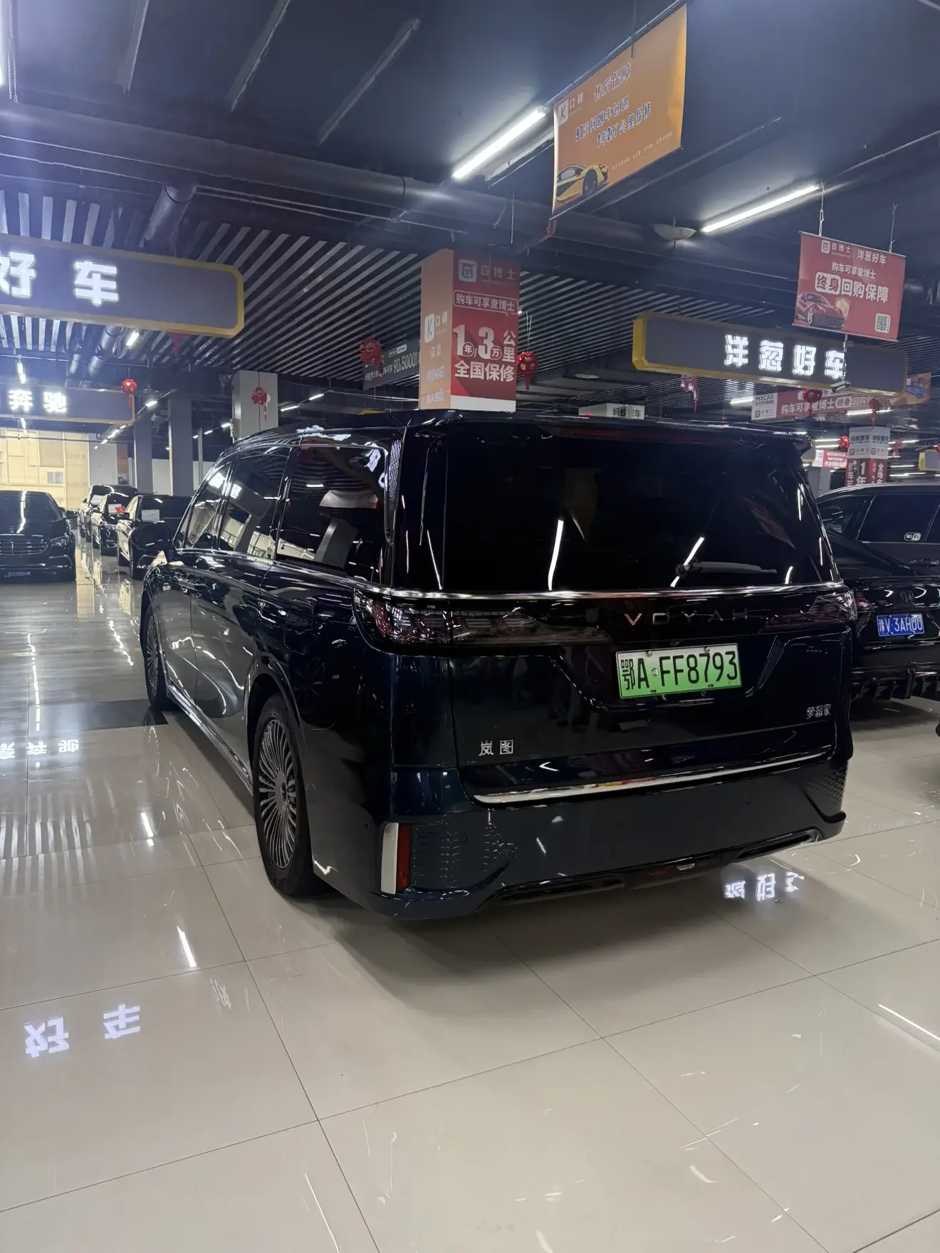Voyah Lantu Dreamer PHEV