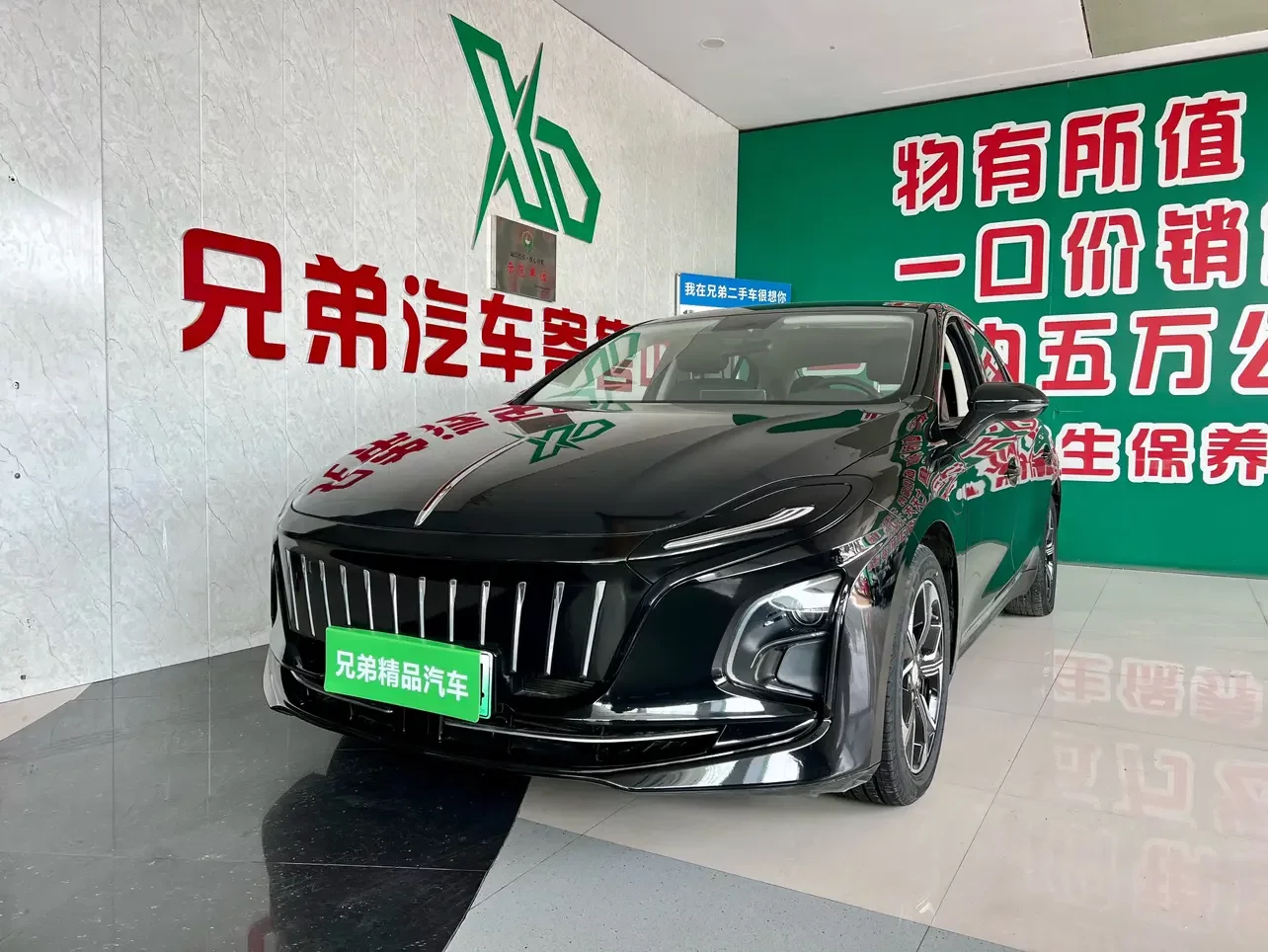 Hongqi E-QM5