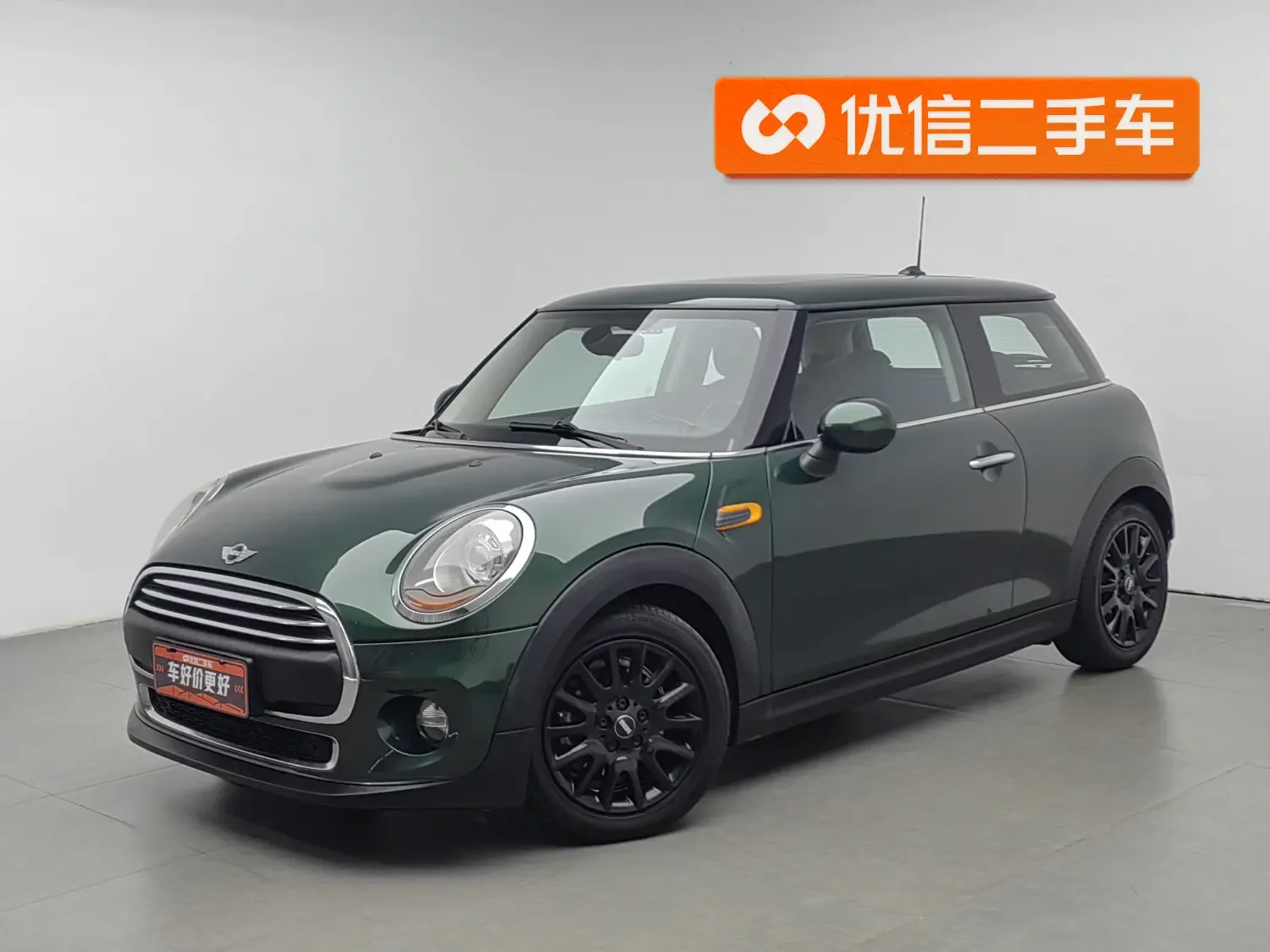 MINI