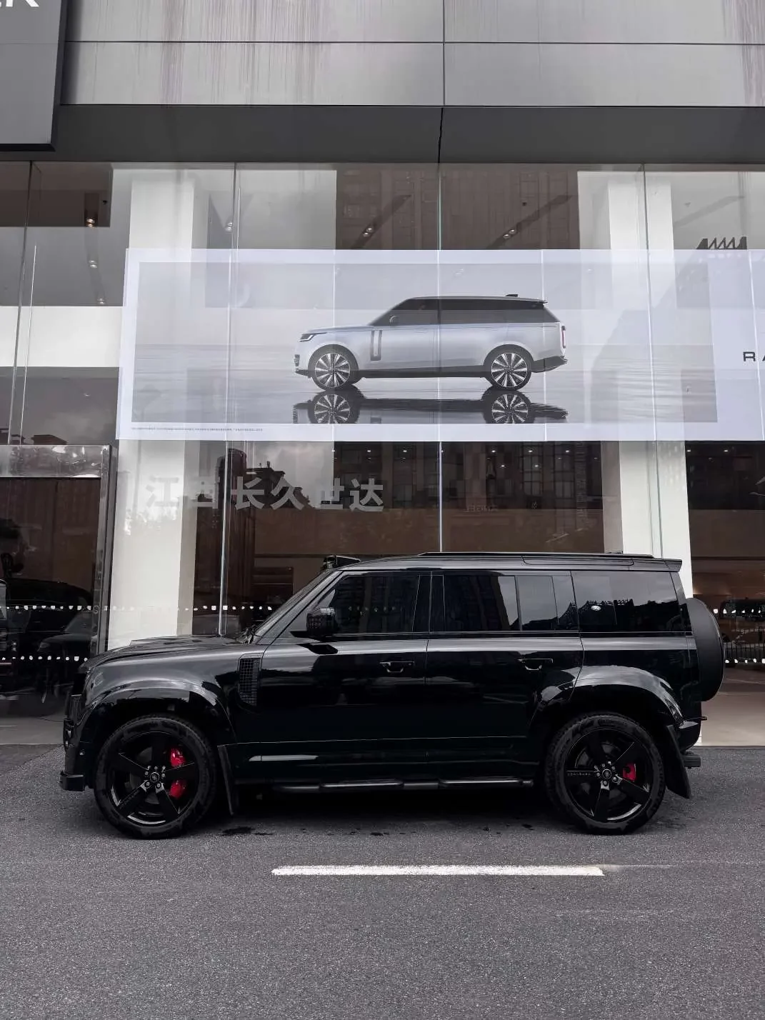 Land Rover guard