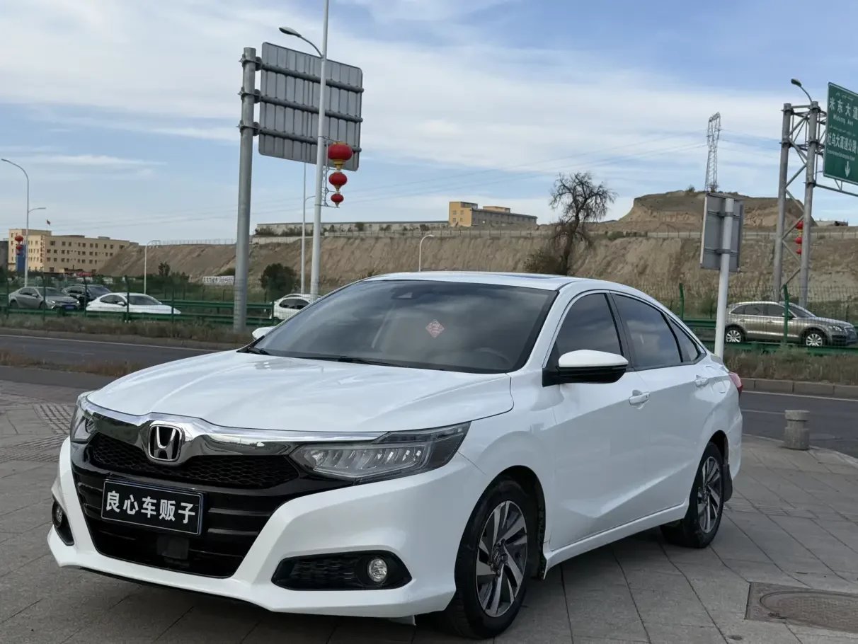 Honda Crider (Lingpai)