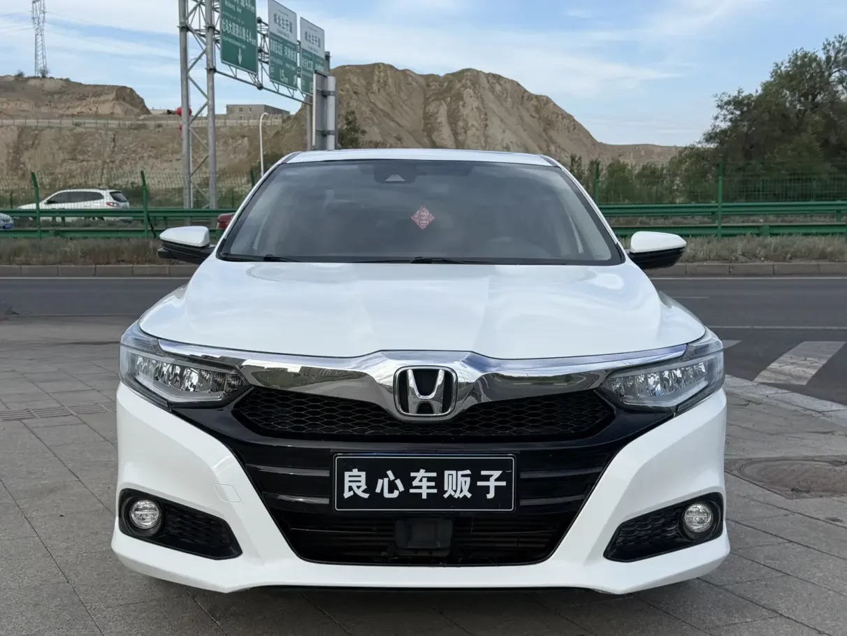 Honda Crider (Lingpai)