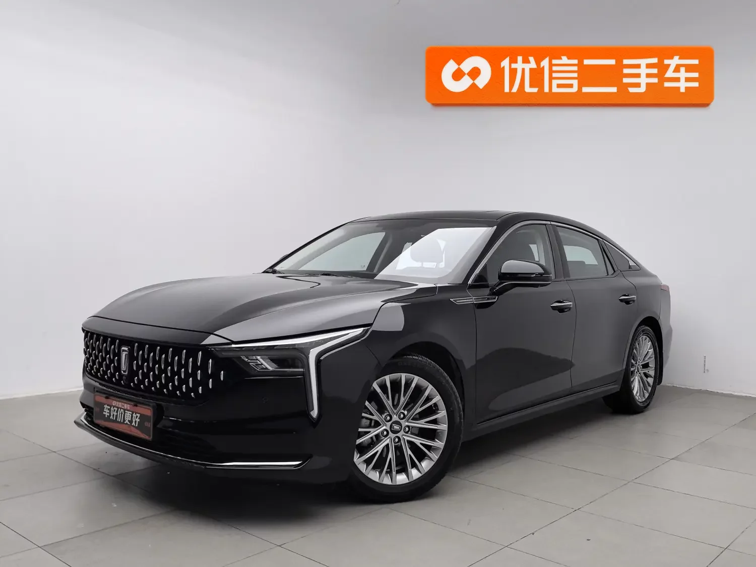 FAW Bestune B70 (Besturn B70)