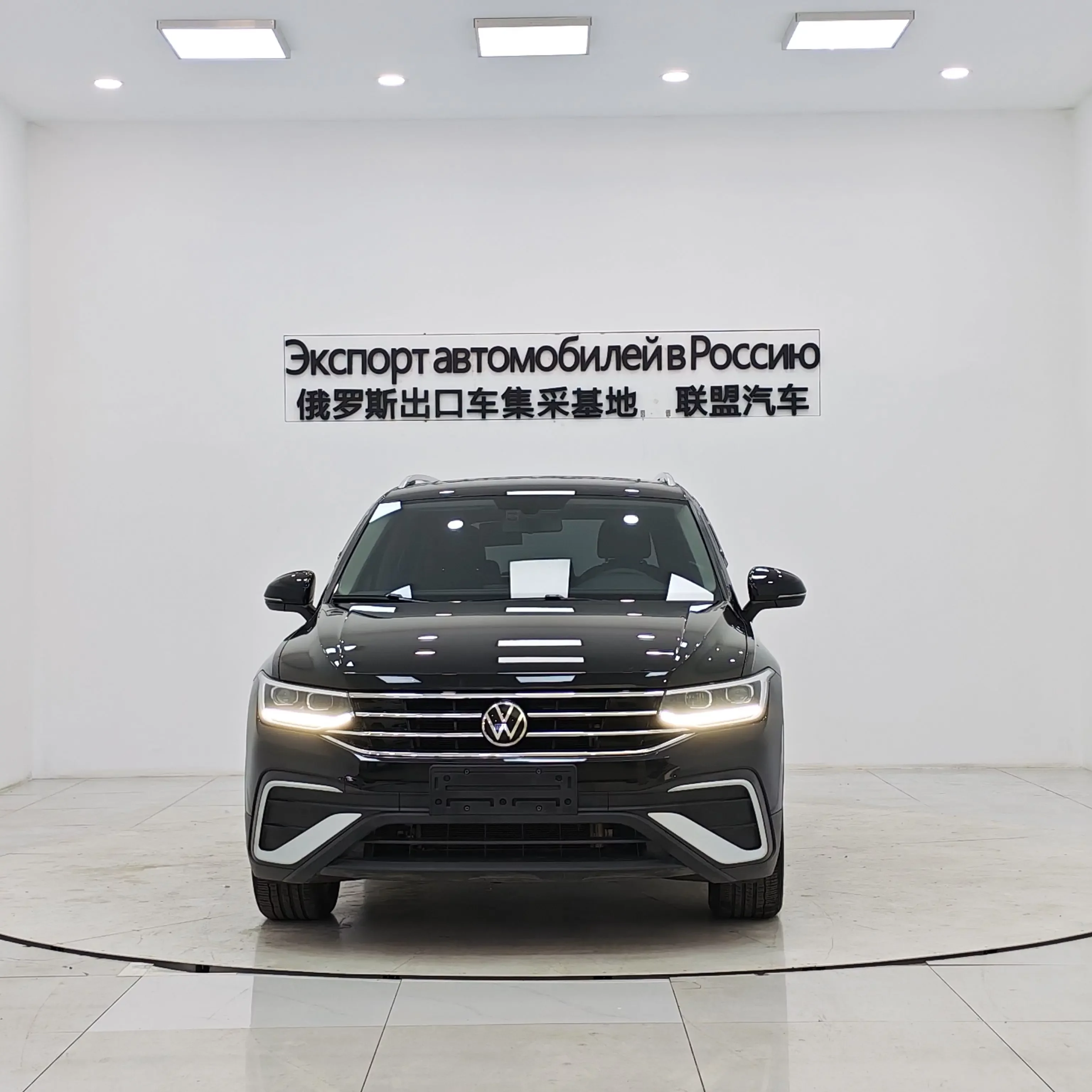 Volkswagen Tiguan L