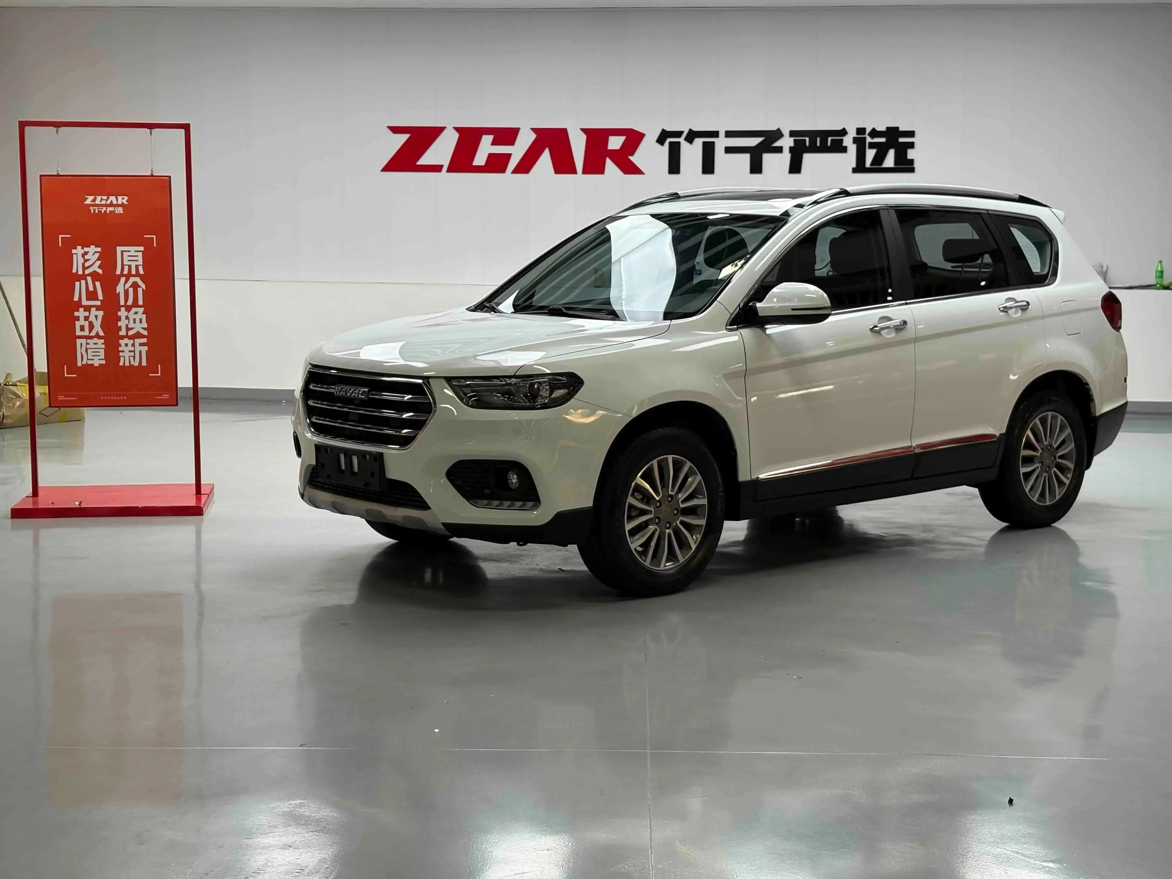 Haval H6