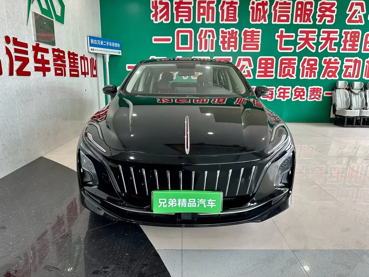Hongqi E-QM5