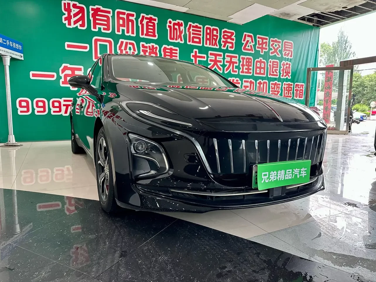 Hongqi E-QM5