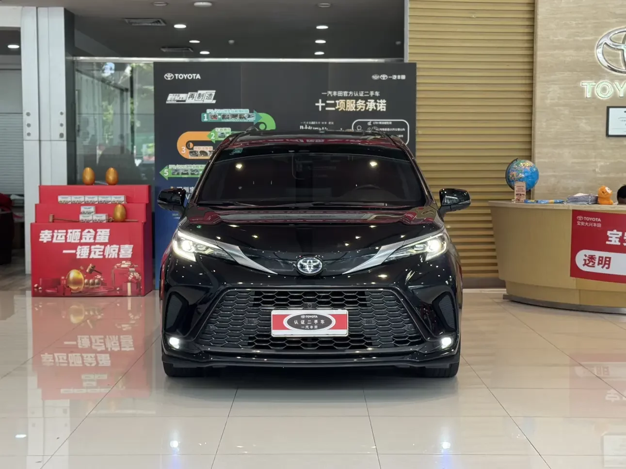 Toyota Granvia