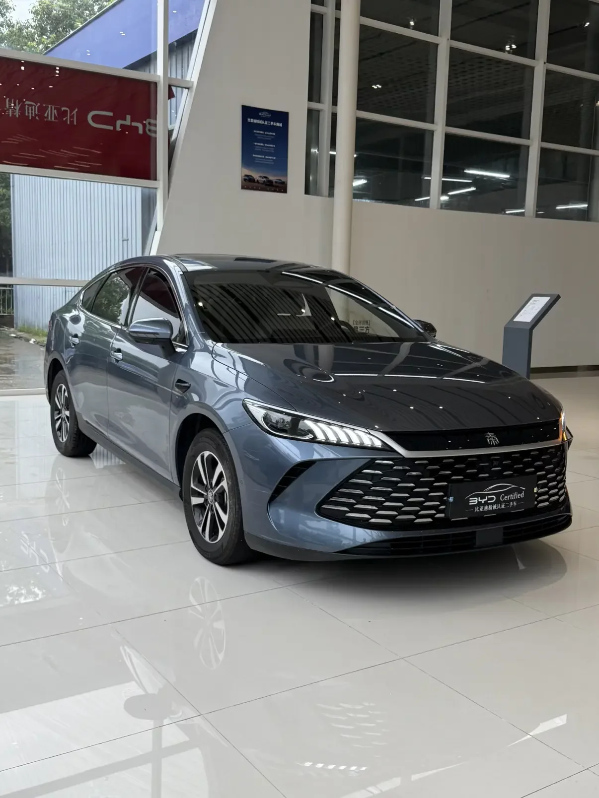 BYD Qin PLUS DM