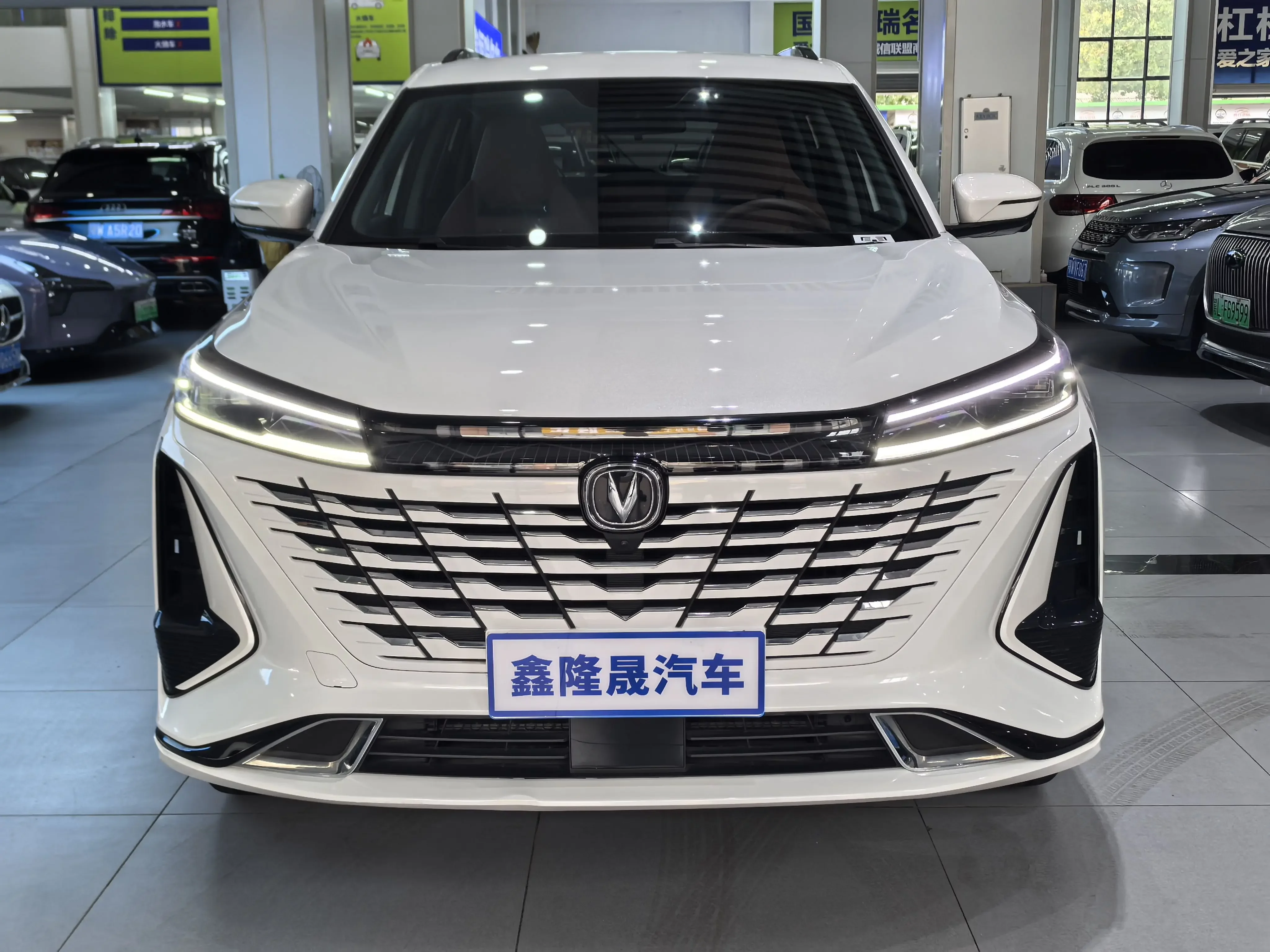 Changan CS75 PLUS
