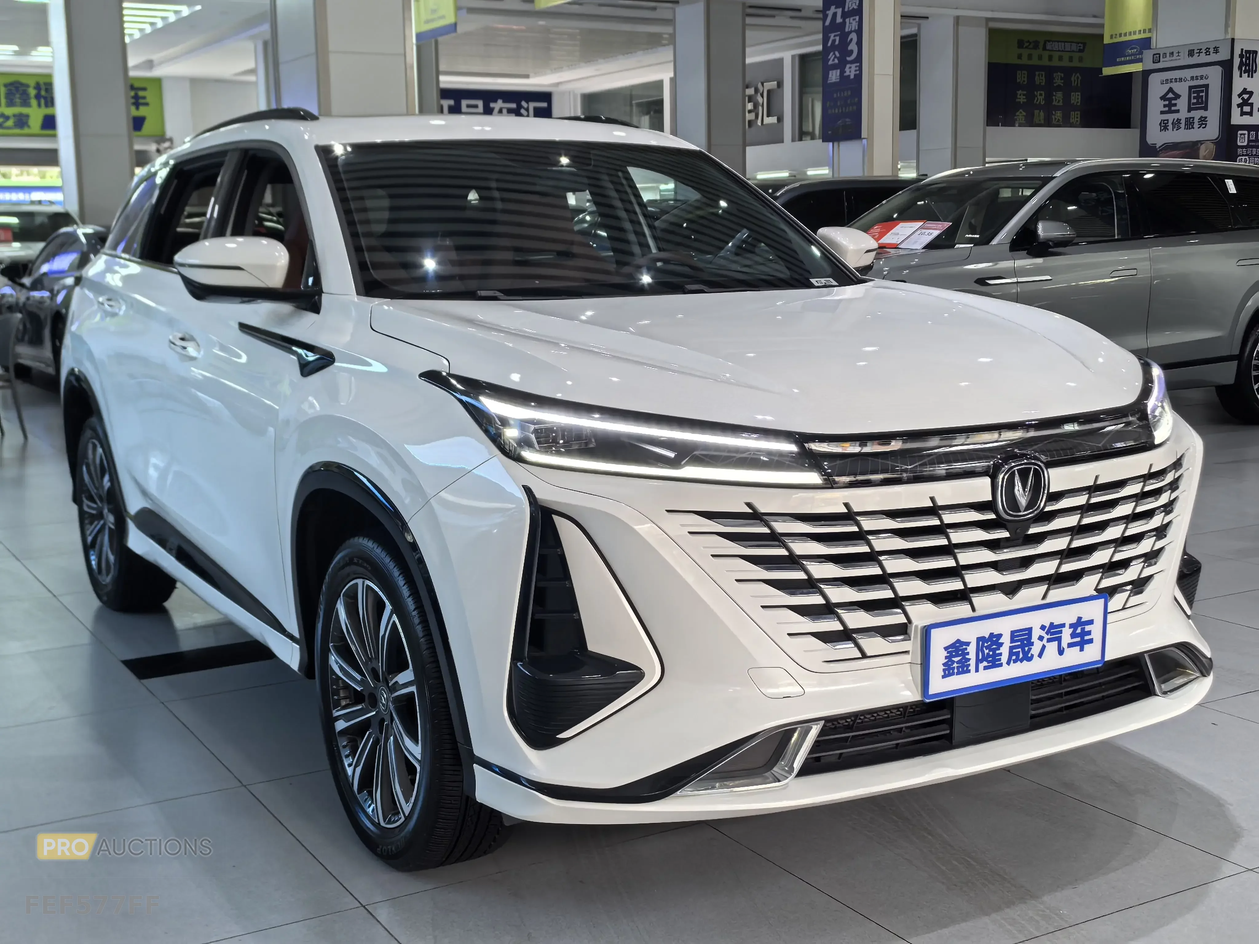 Changan CS75 PLUS