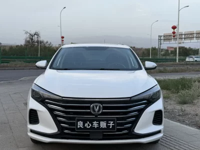 Changan Escape