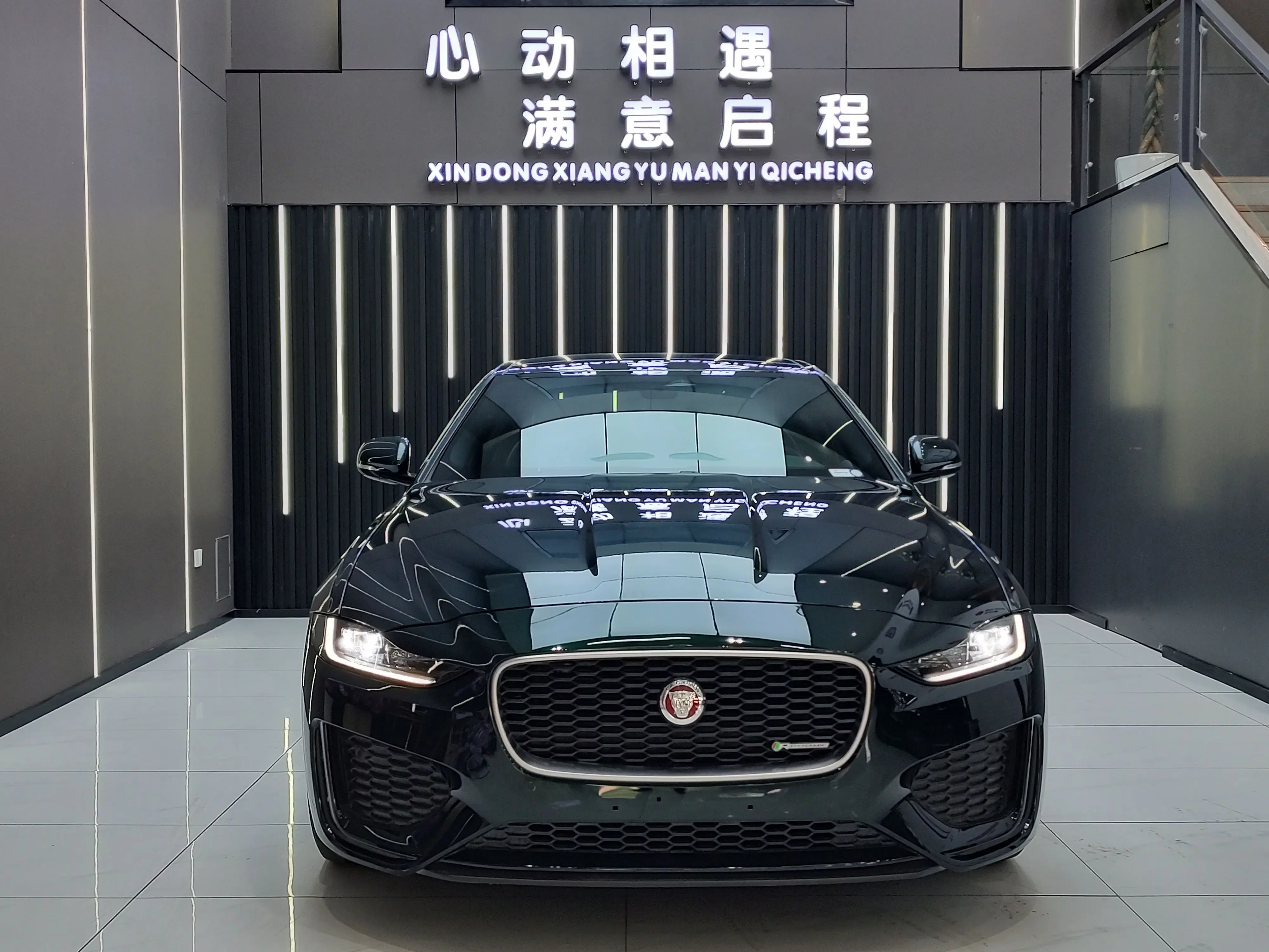 Jaguar XEL