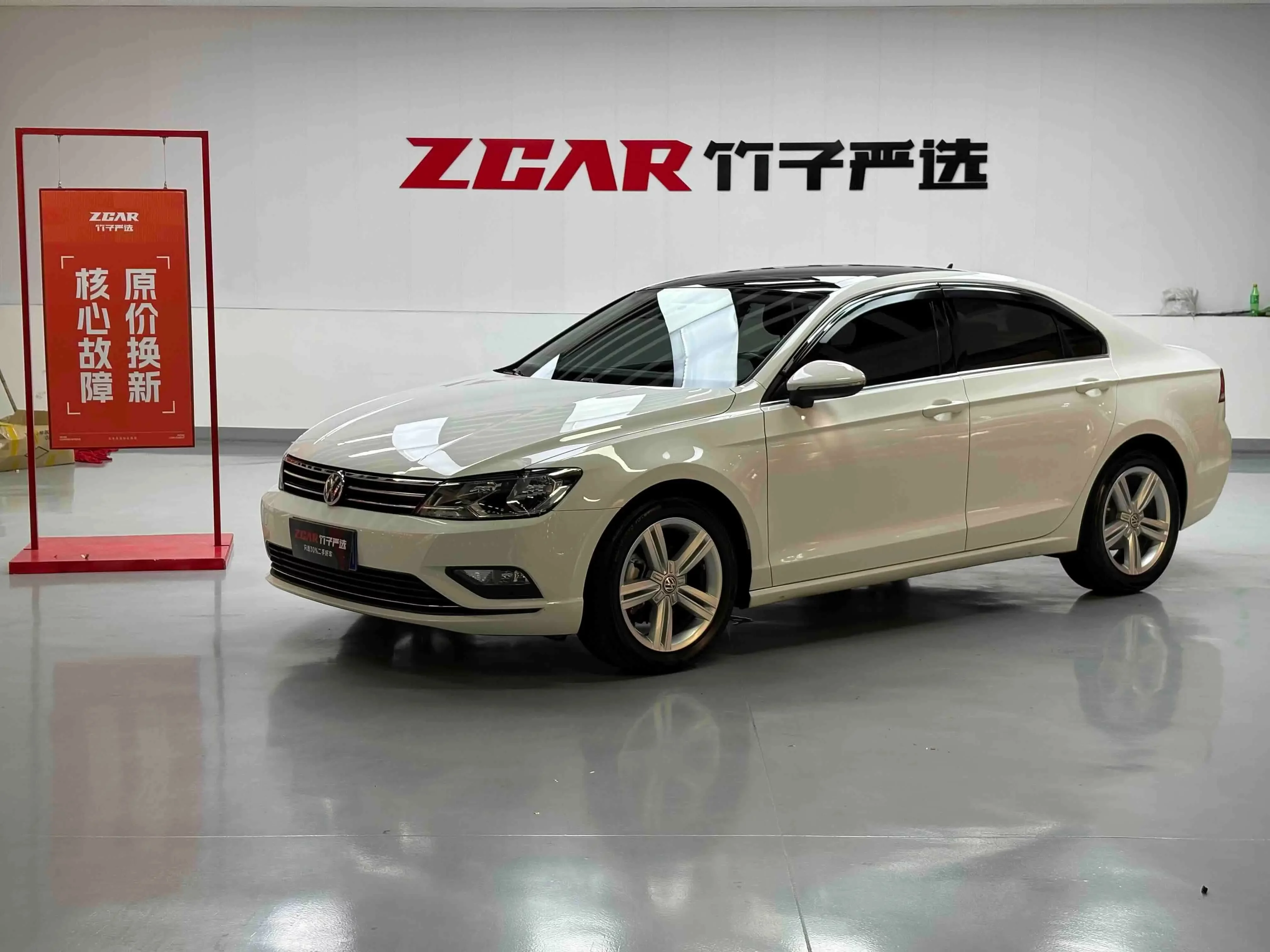 Volkswagen Lamando (Lingdu)