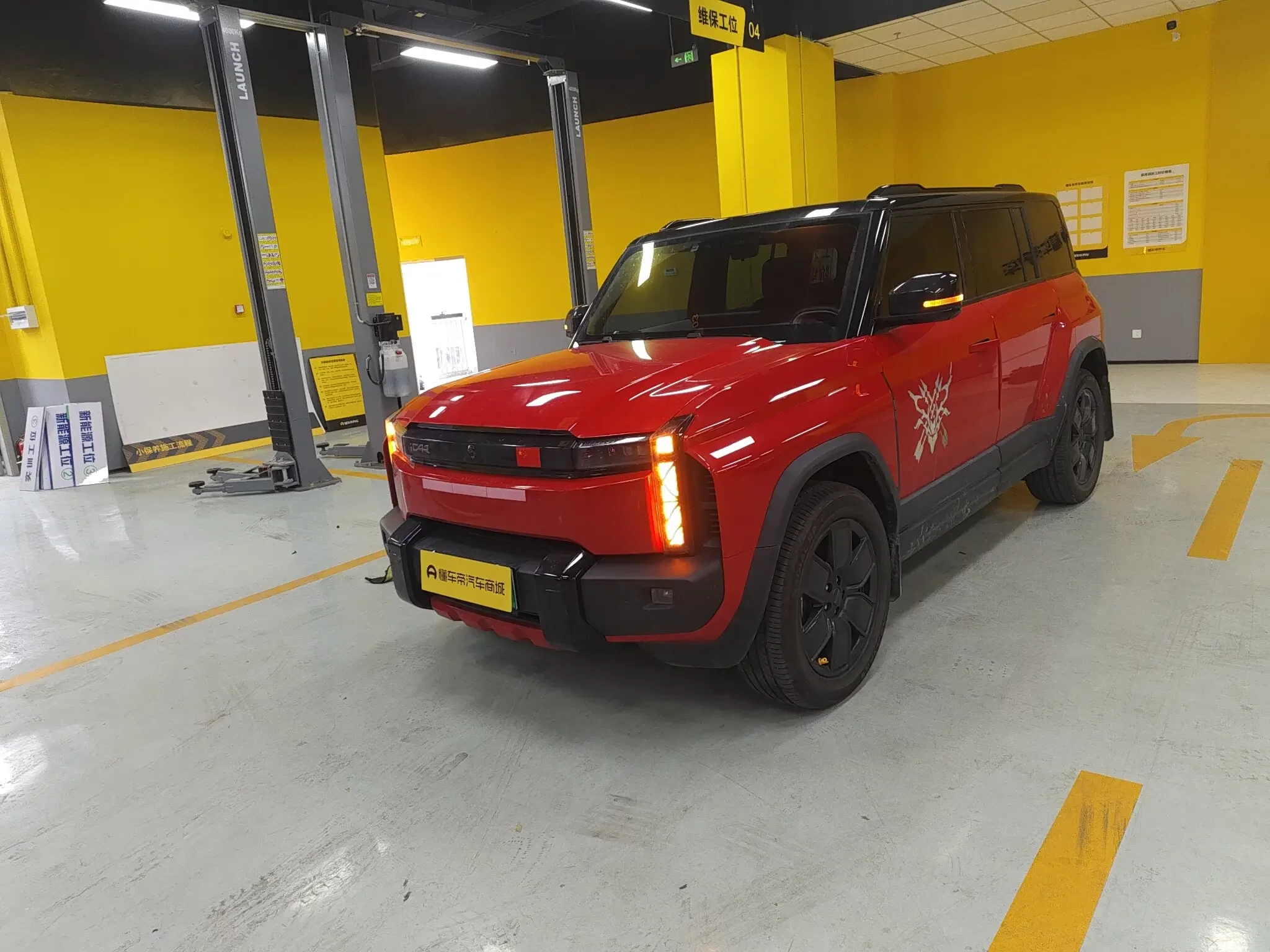 ICAR 03T