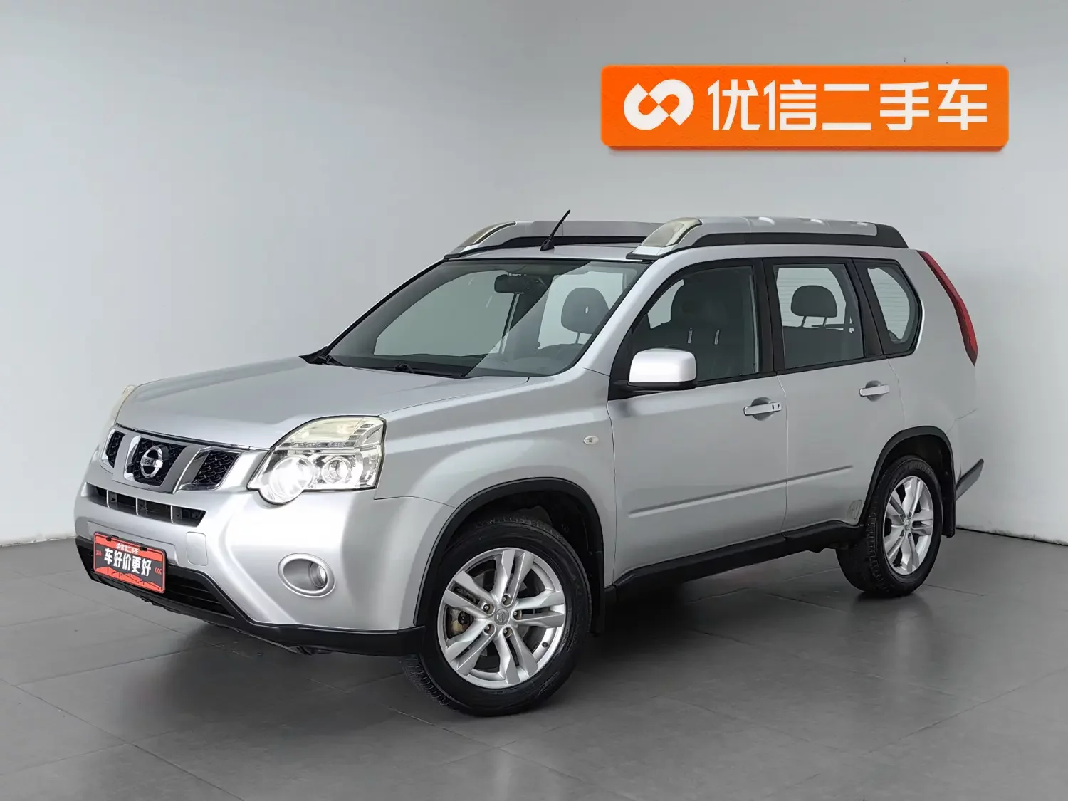 Nissan X-Trail (Qijun)