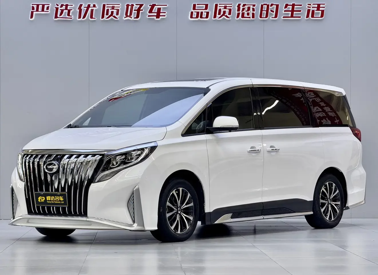 GAC Trumpchi M8