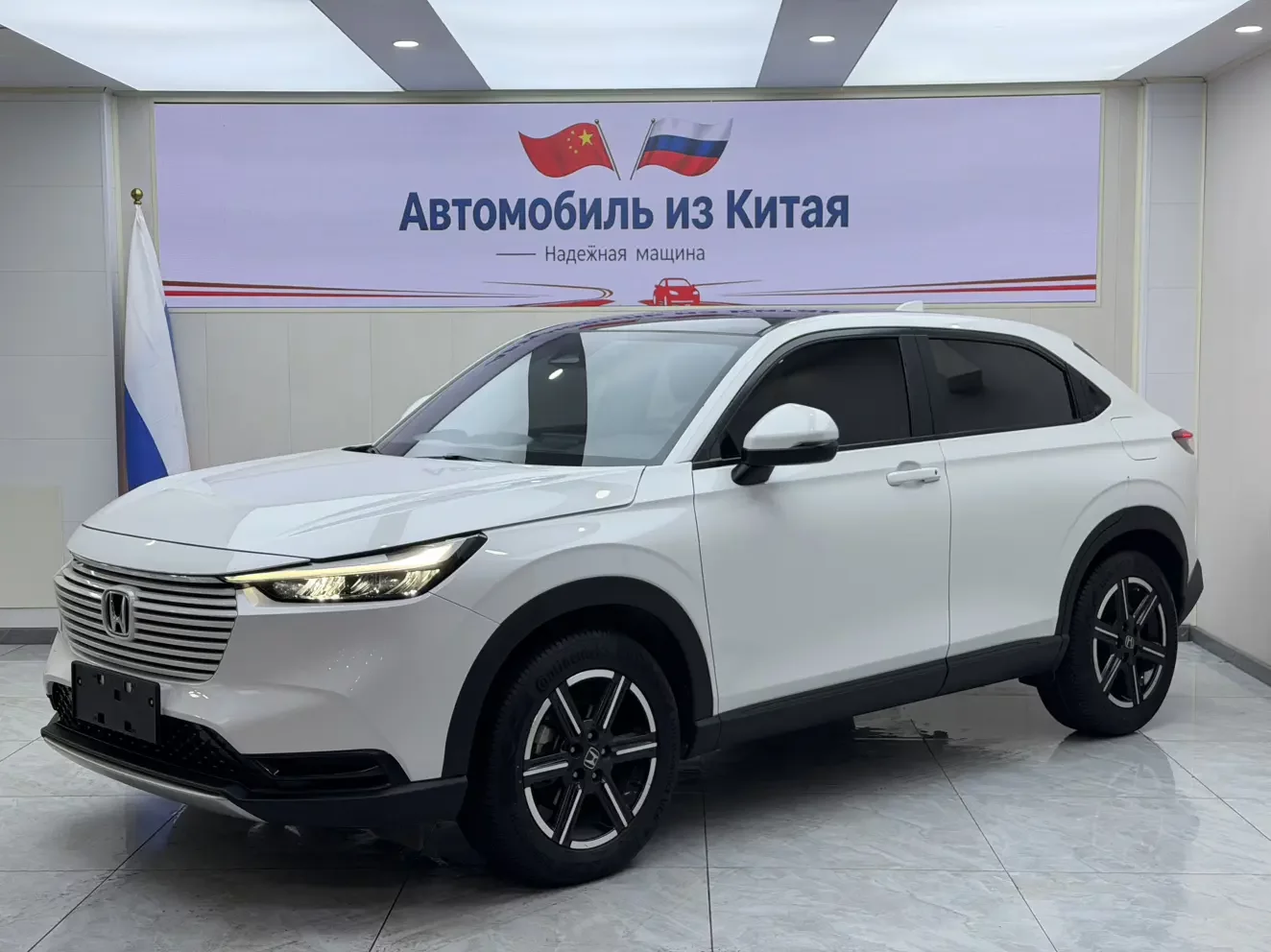 Honda Vezel (Binzhi)