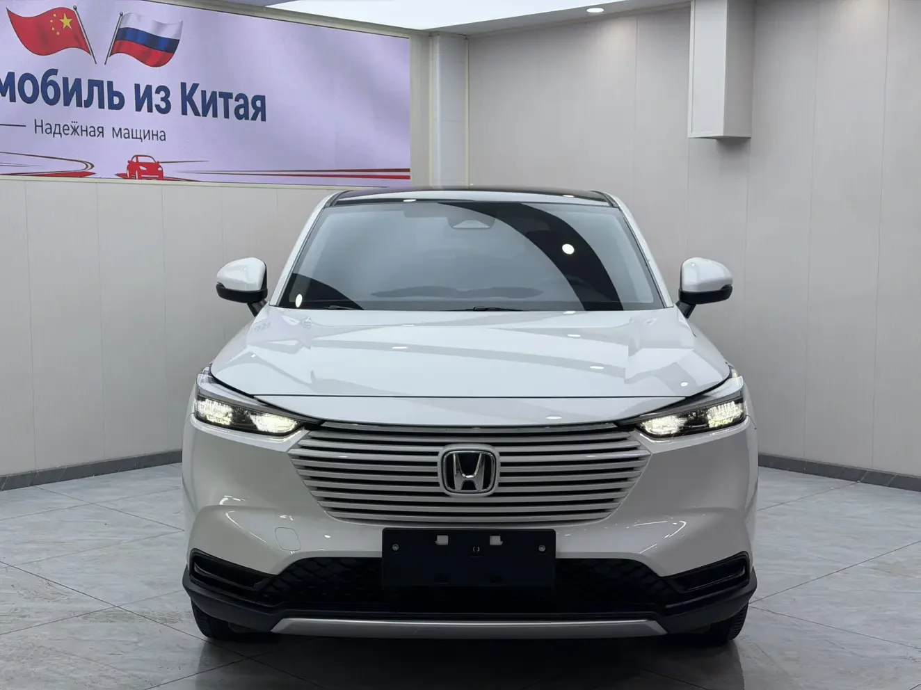 Honda Vezel (Binzhi)