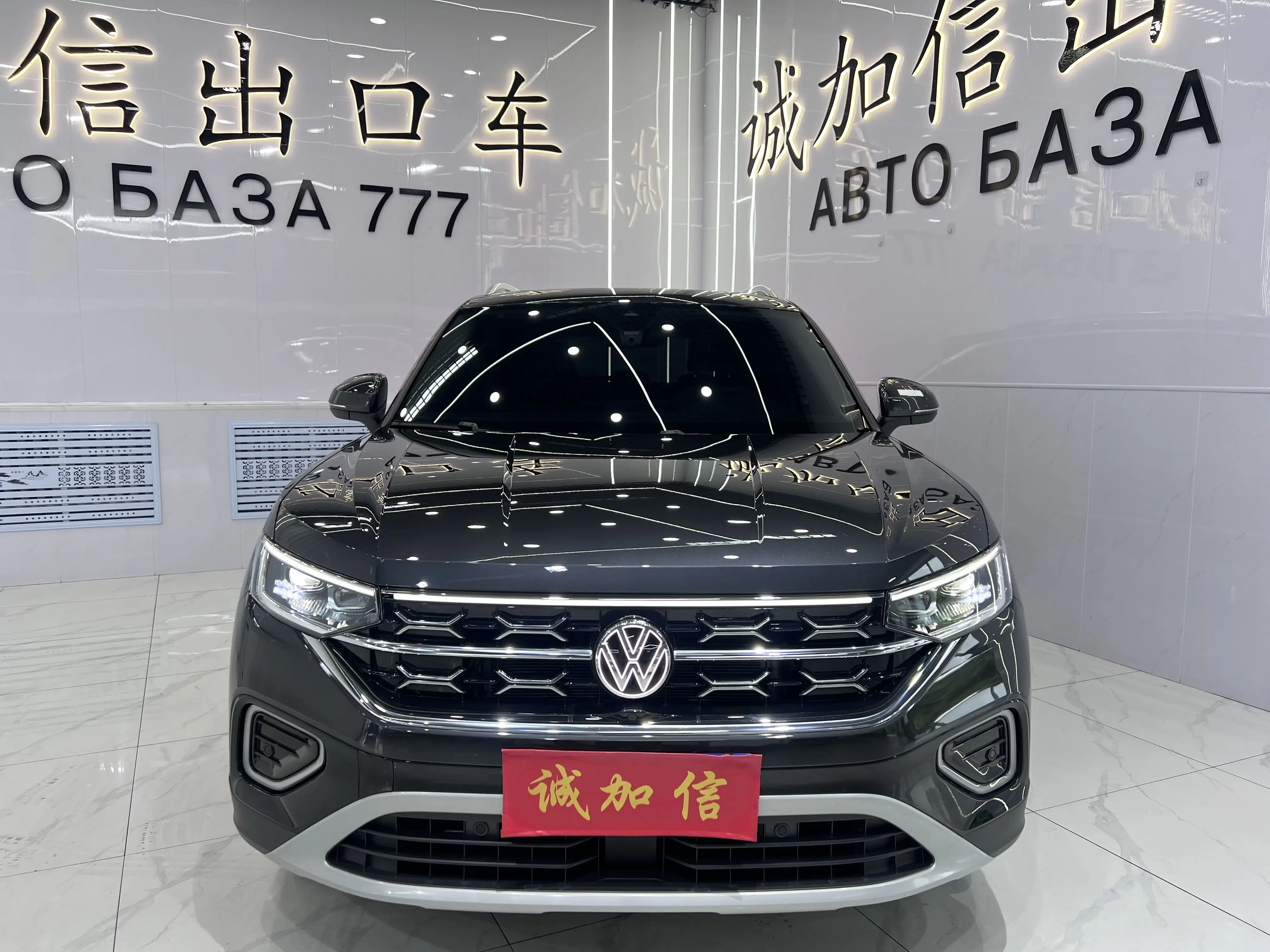 Volkswagen Tayron