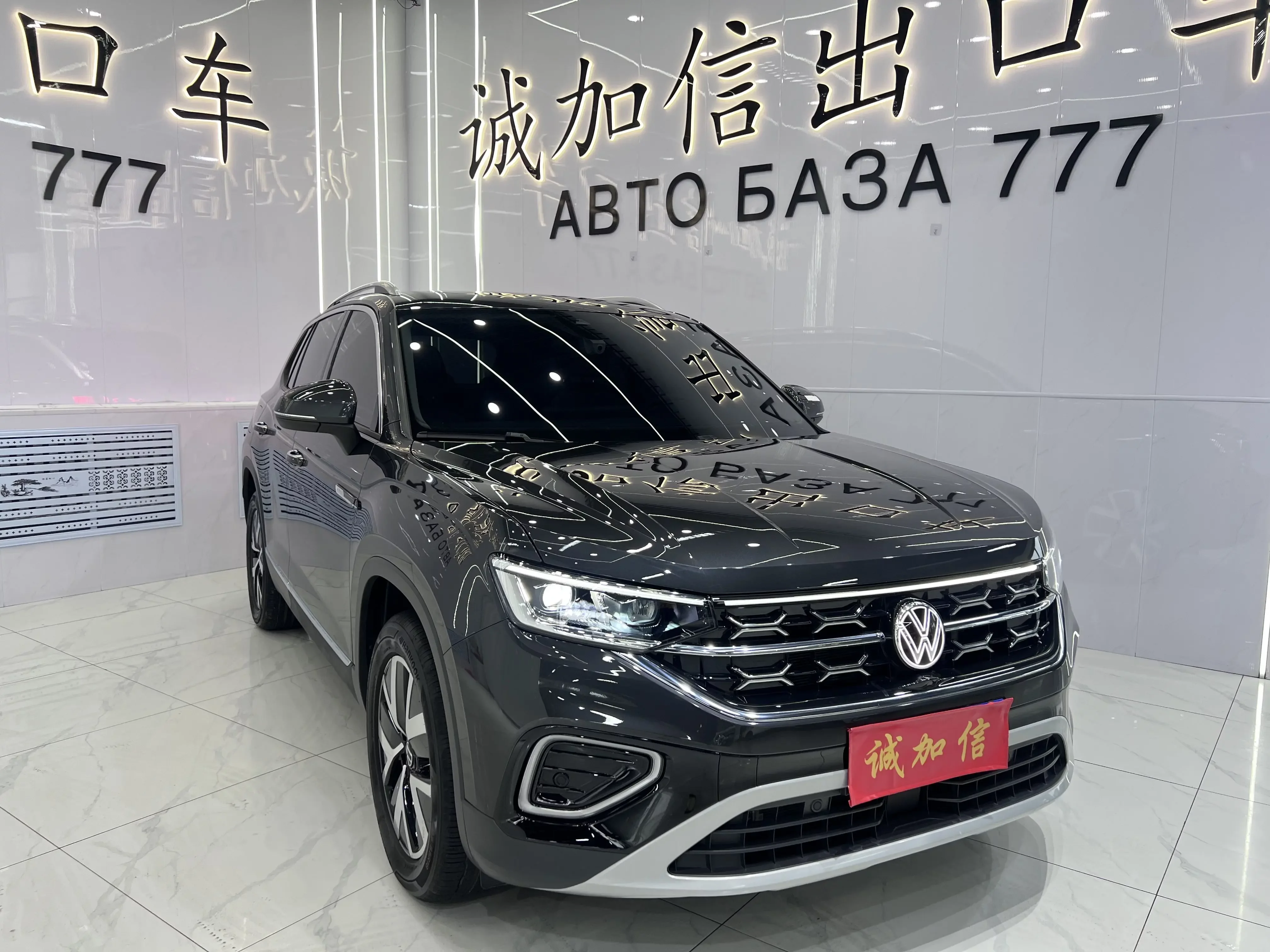 Volkswagen Tayron