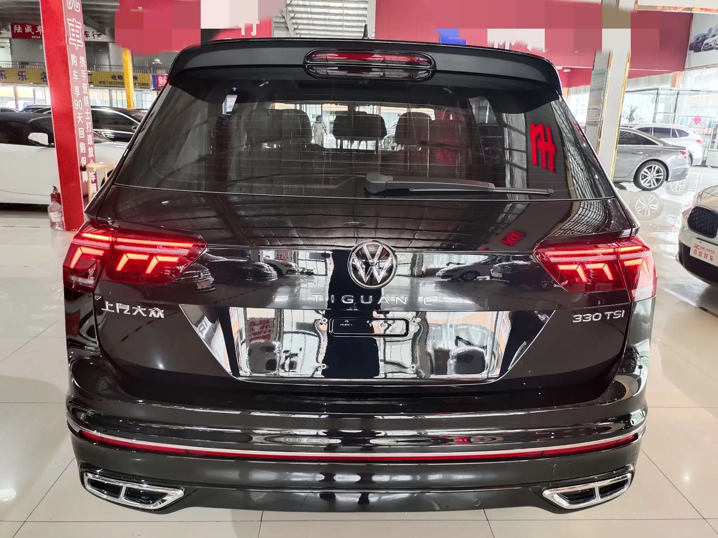 Volkswagen Tiguan L