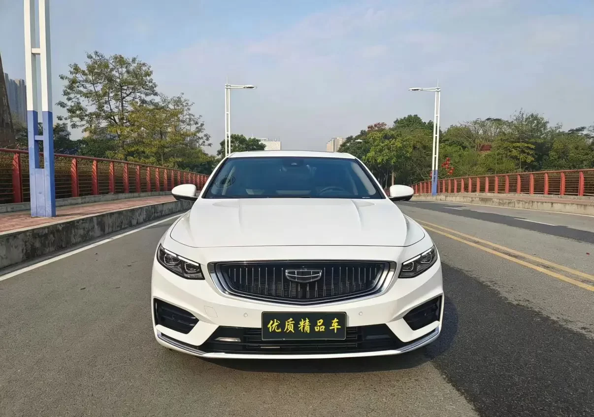 Geely Preface (Xing Rui)