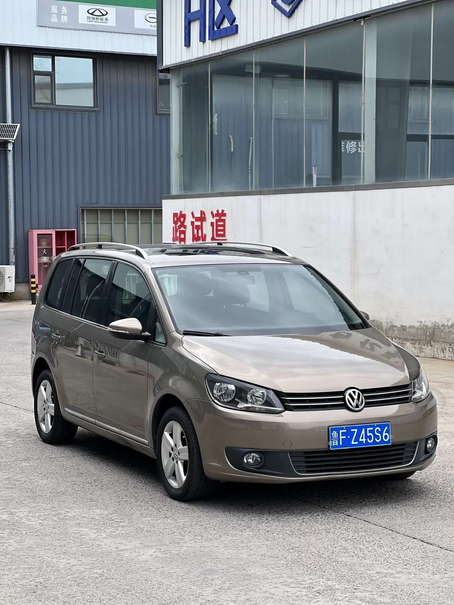 Volkswagen Touran