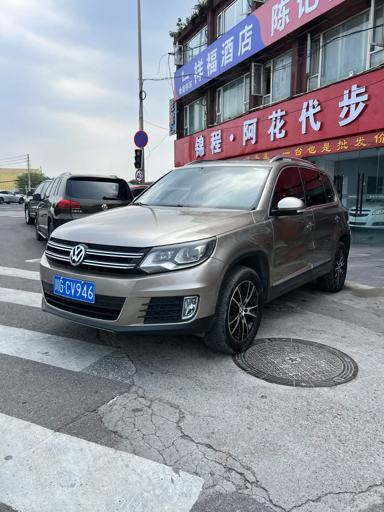Volkswagen Tiguan