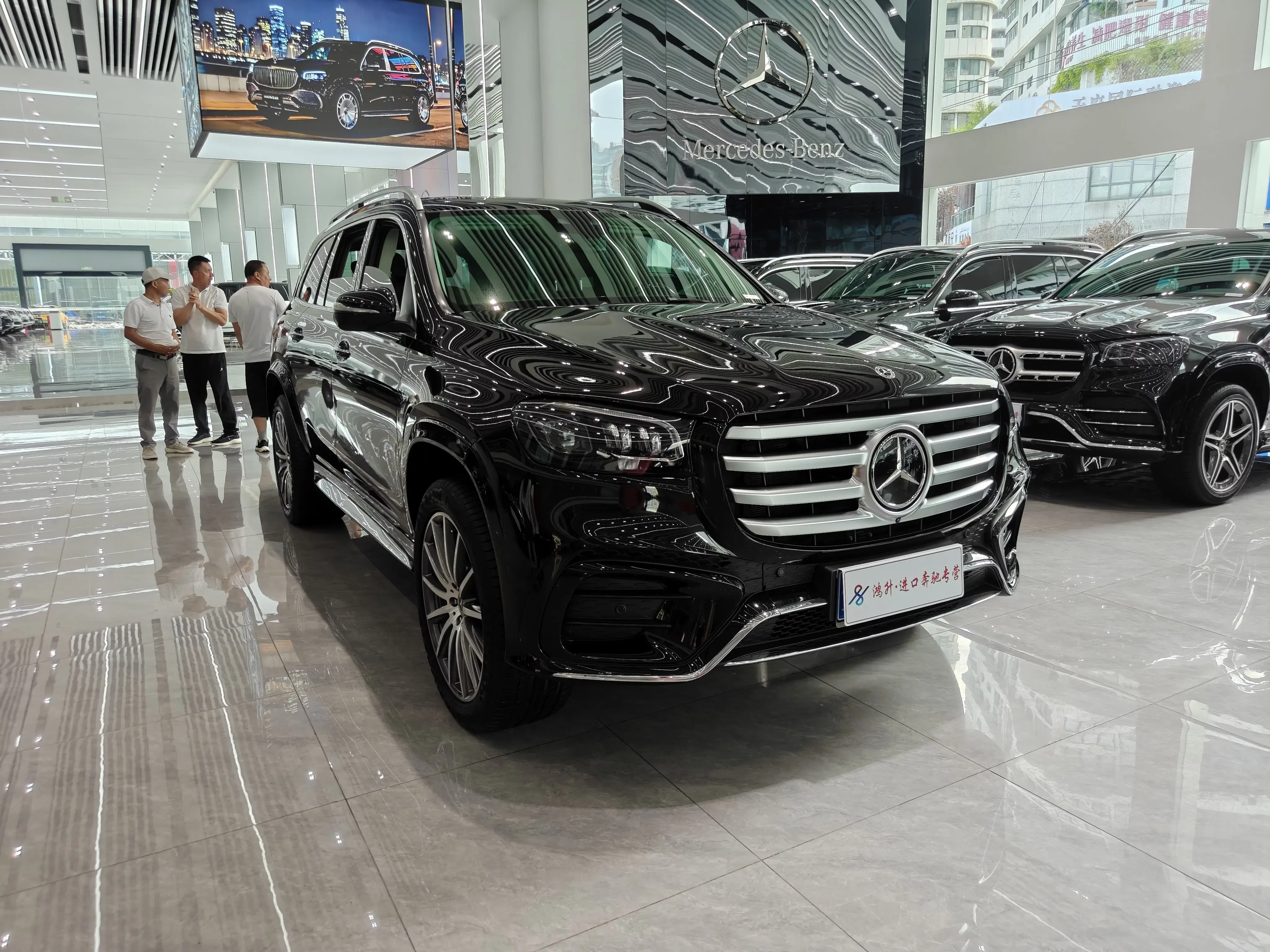 Mercedes-Benz GLS