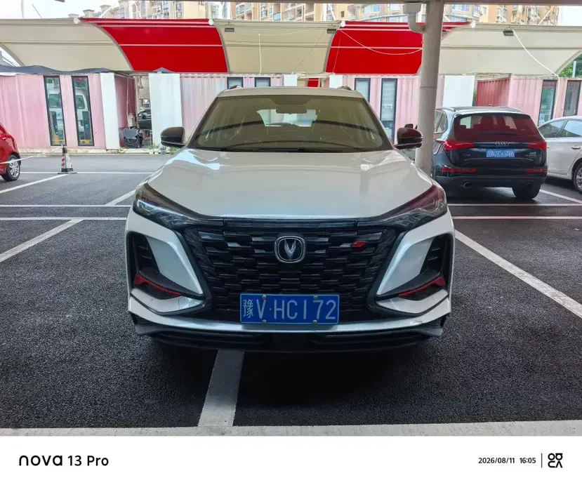 Changan CS75 PLUS