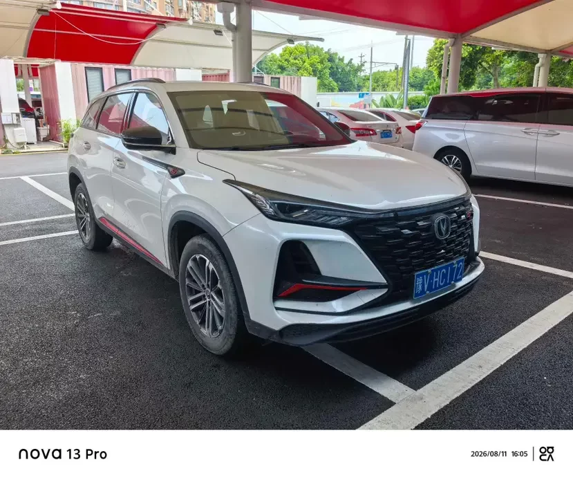 Changan CS75 PLUS