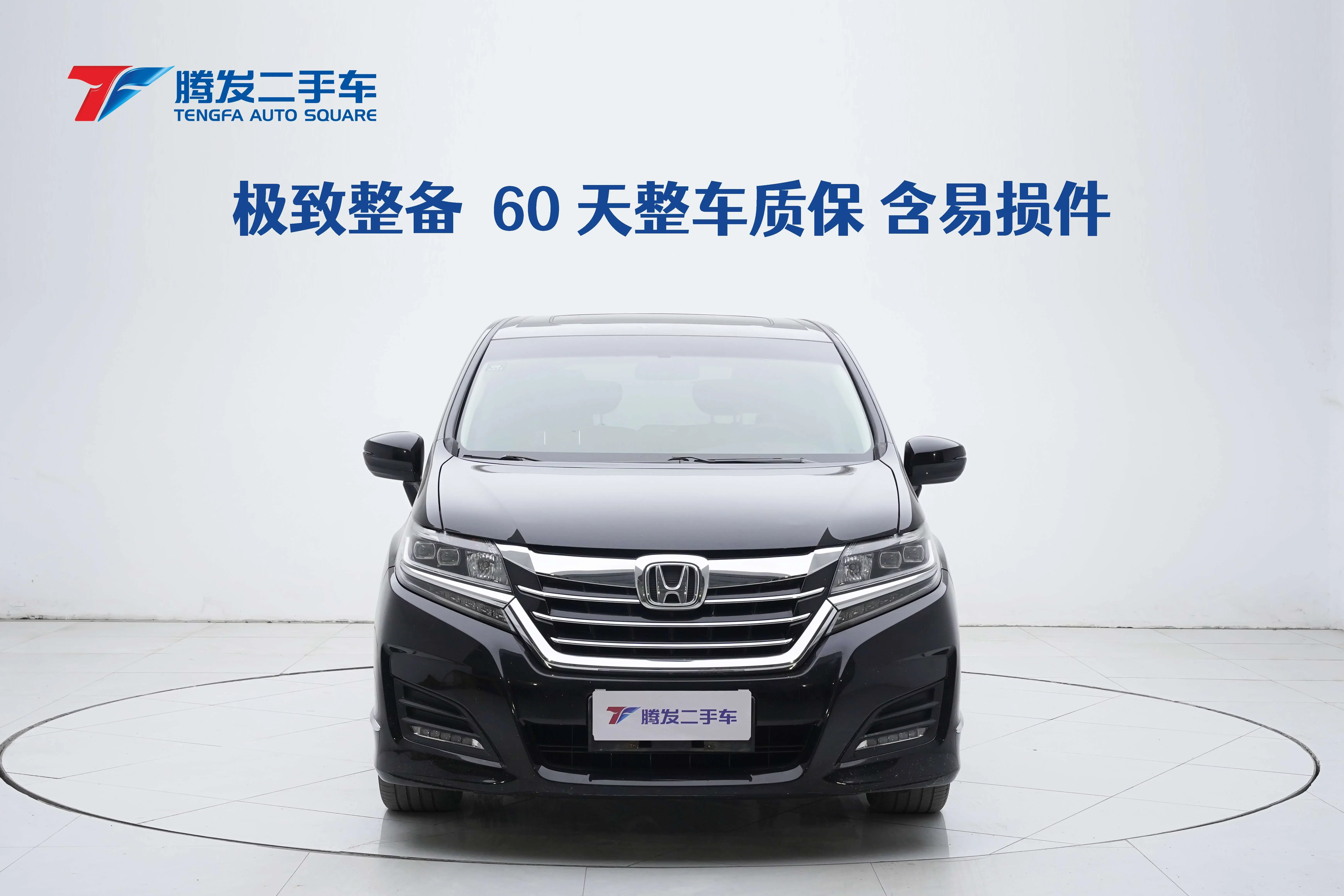 Honda Elysion (Alison)