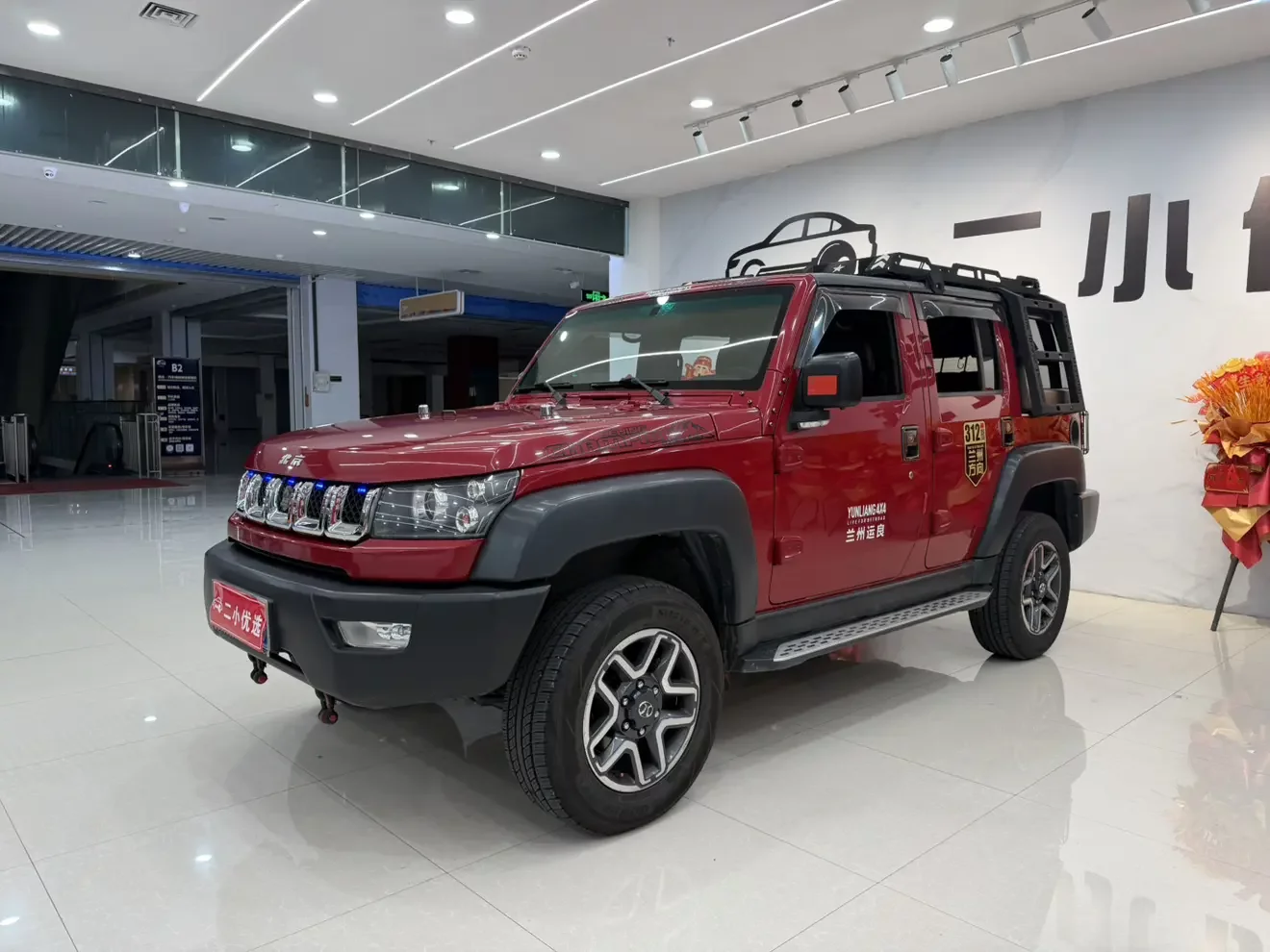 BAIC Beijing Off-road BJ40