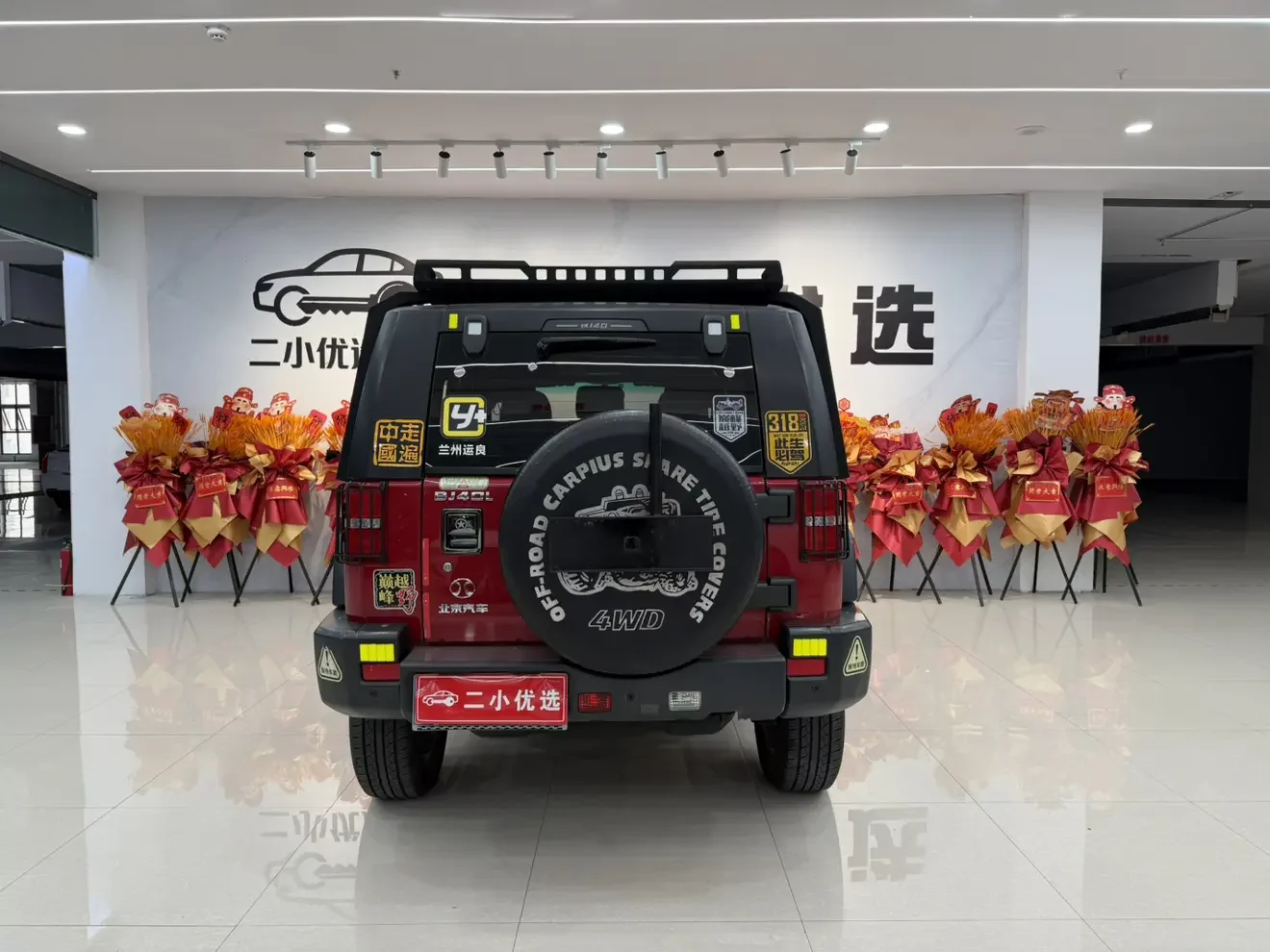 BAIC Beijing Off-road BJ40