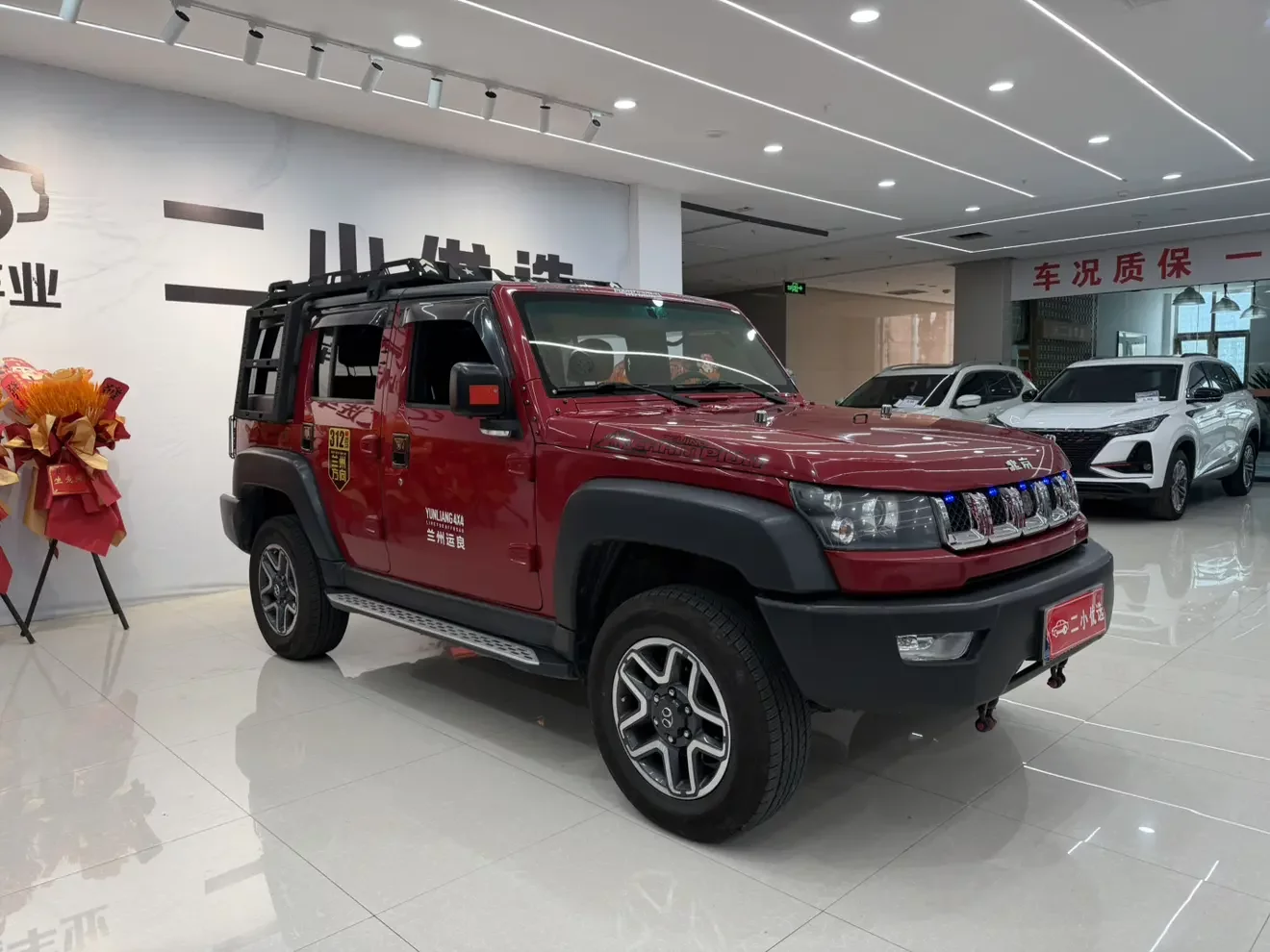 BAIC Beijing Off-road BJ40