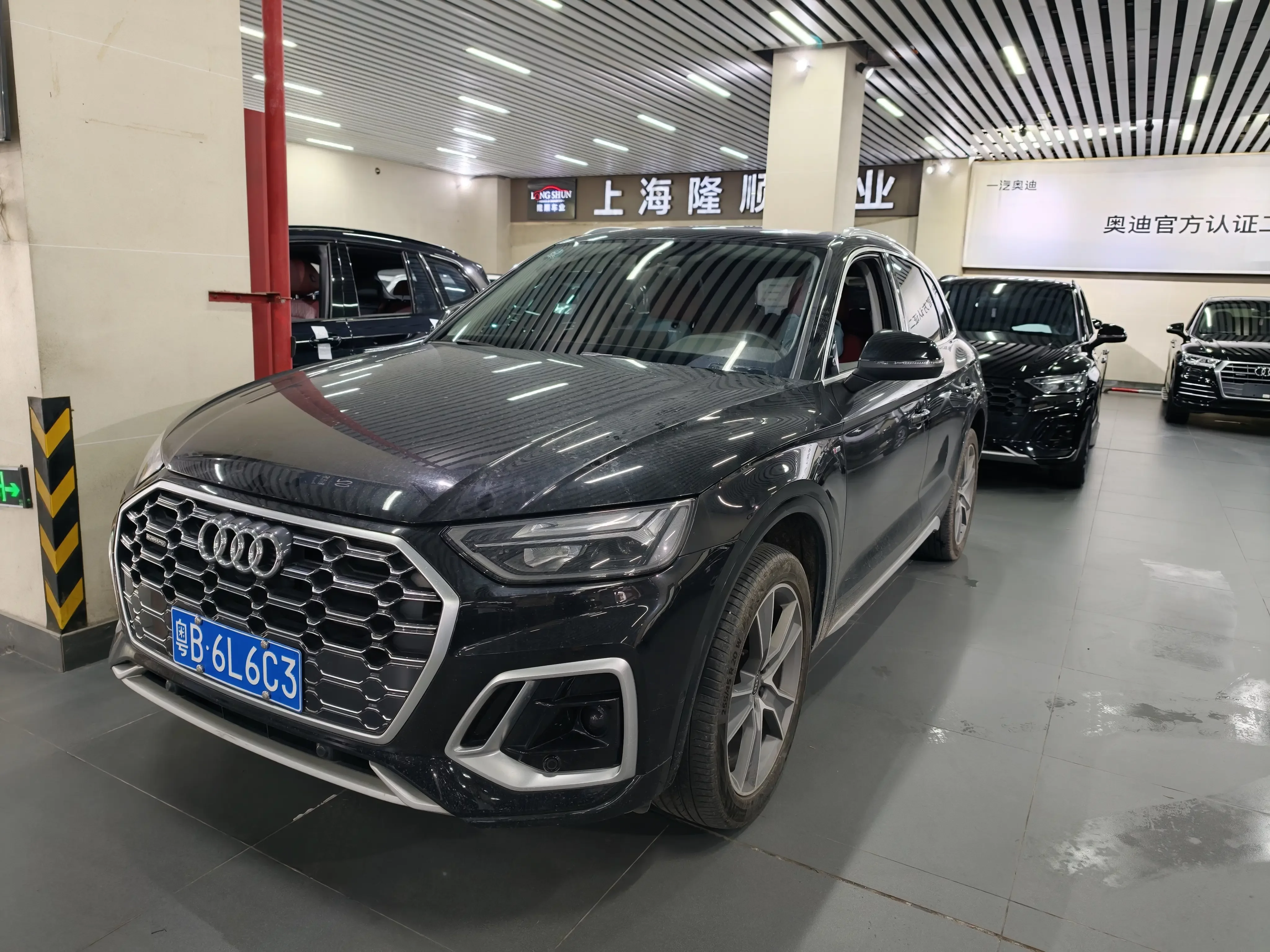 Audi Q5L