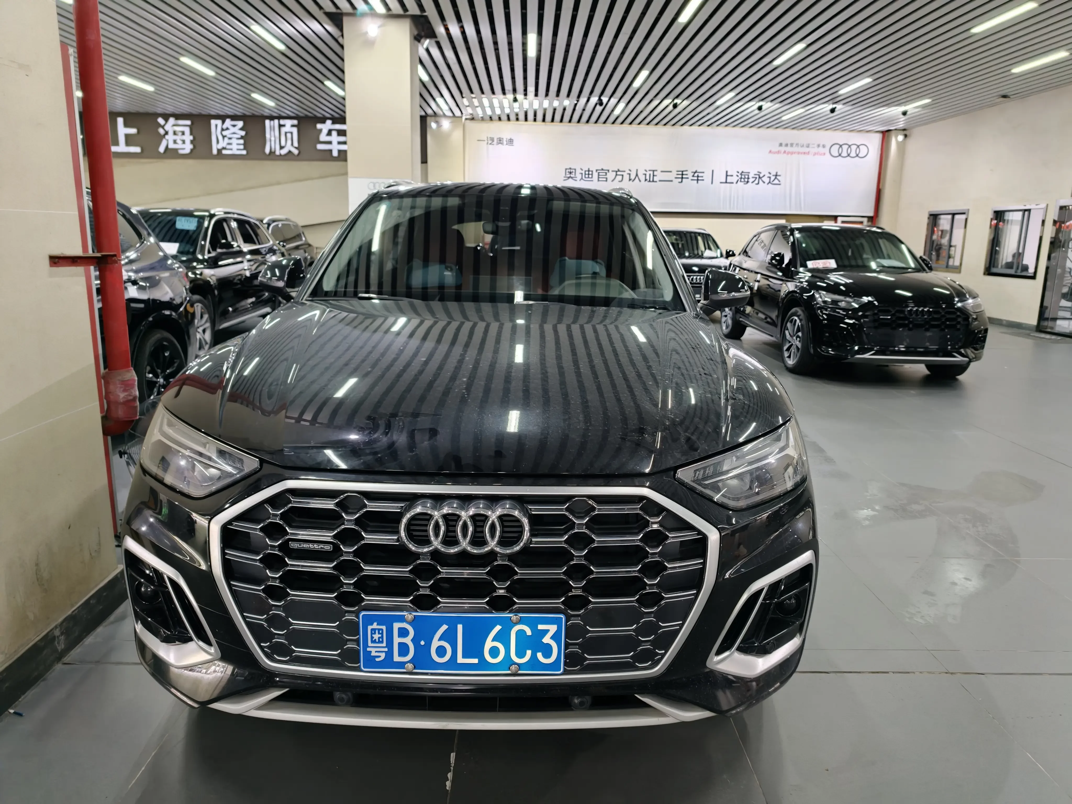 Audi Q5L