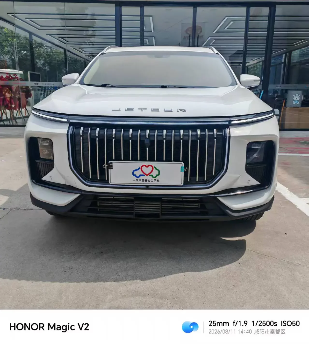Jetour X90 PRO