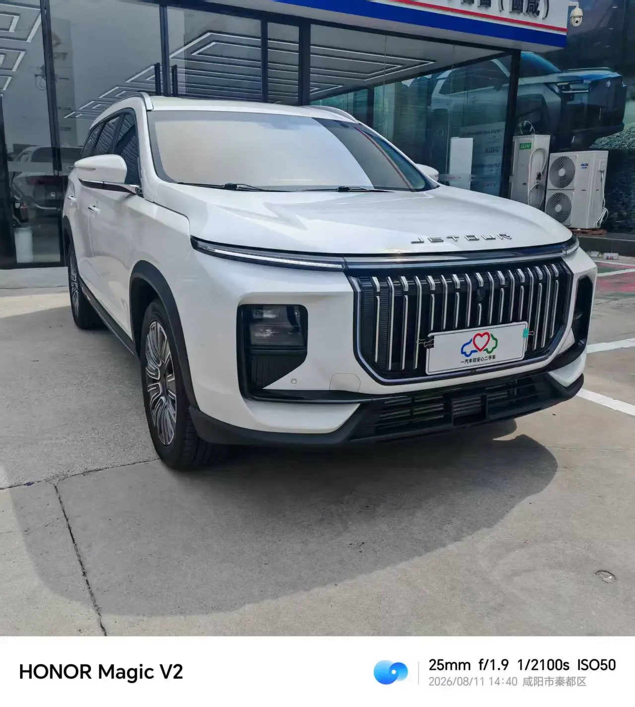 Jetour X90 PRO