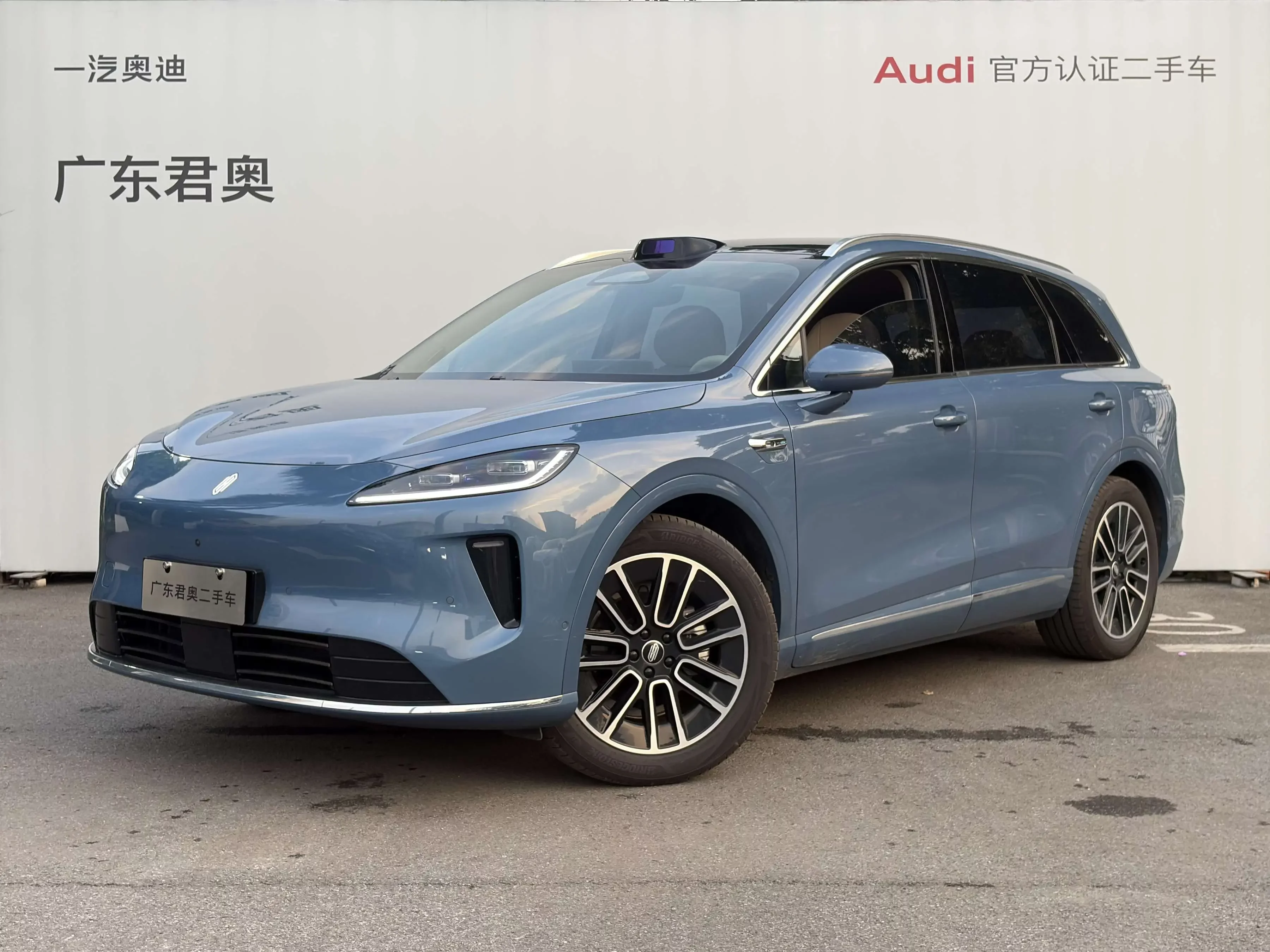 Shangjie H5