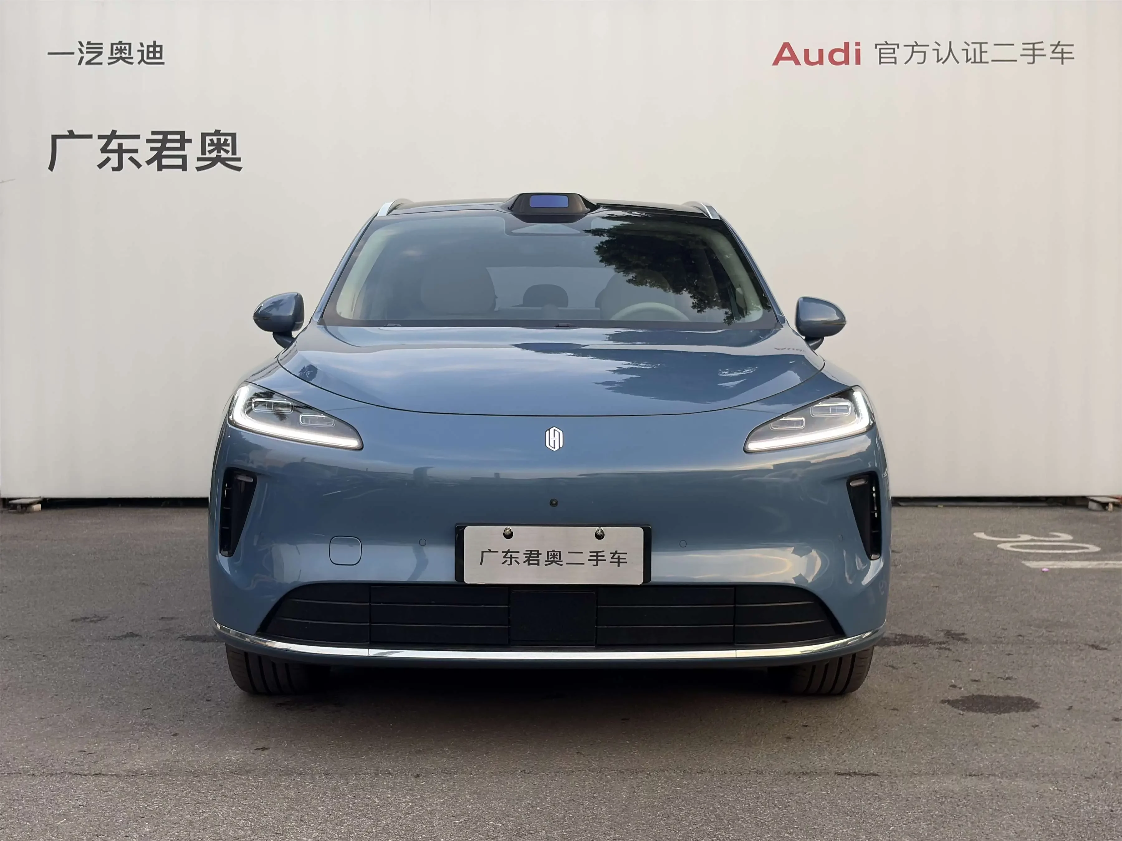 Shangjie H5