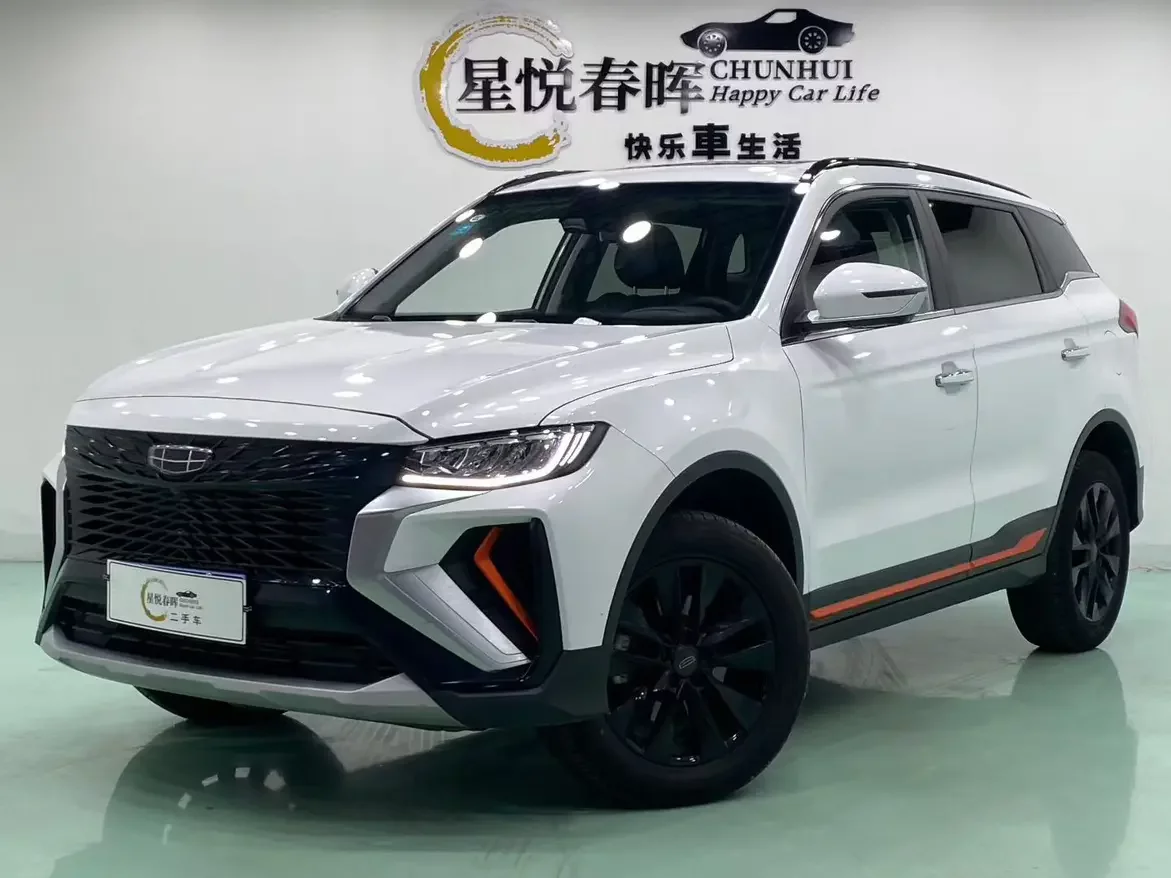 Geely Atlas (Boyue)