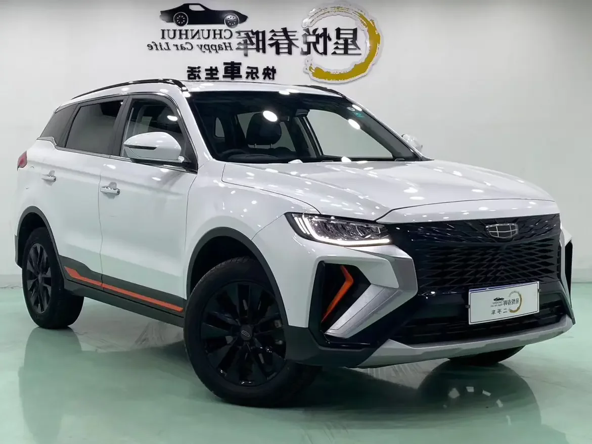 Geely Atlas (Boyue)