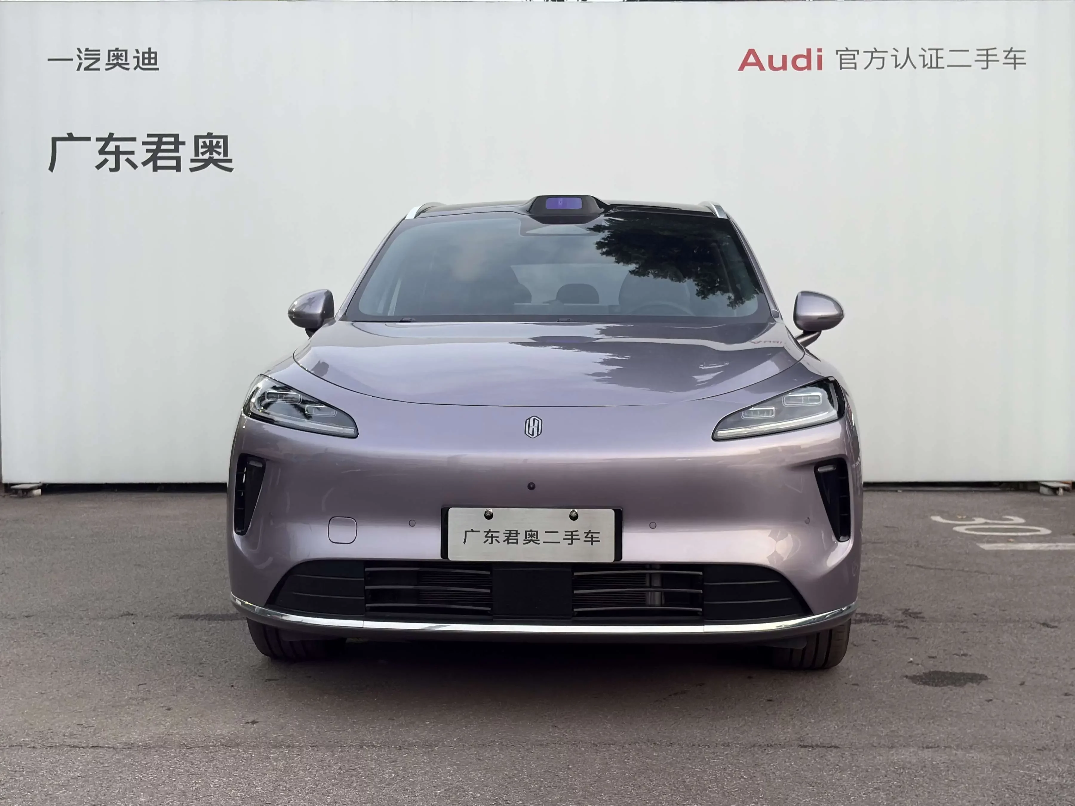 Shangjie H5