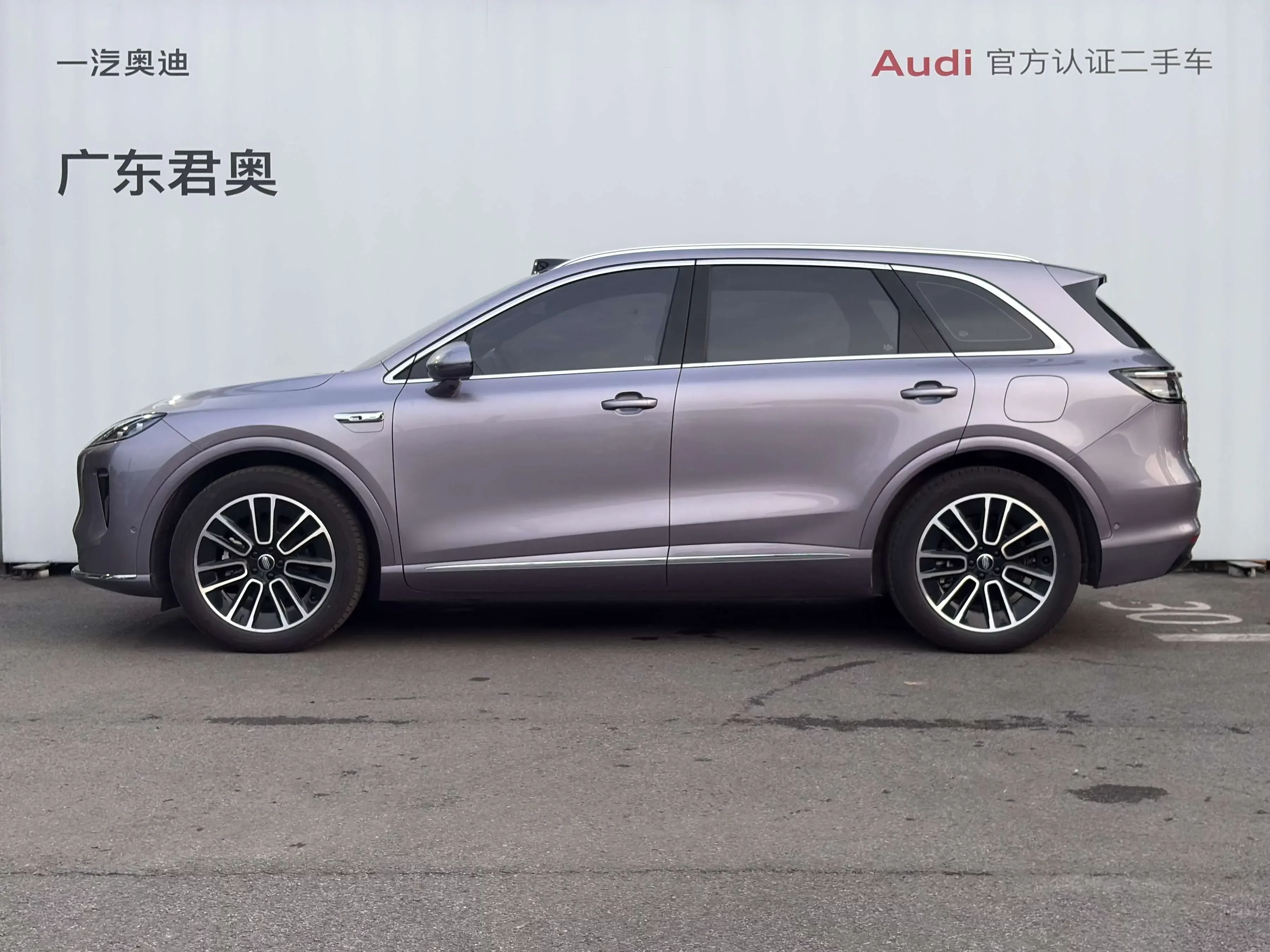 Shangjie H5