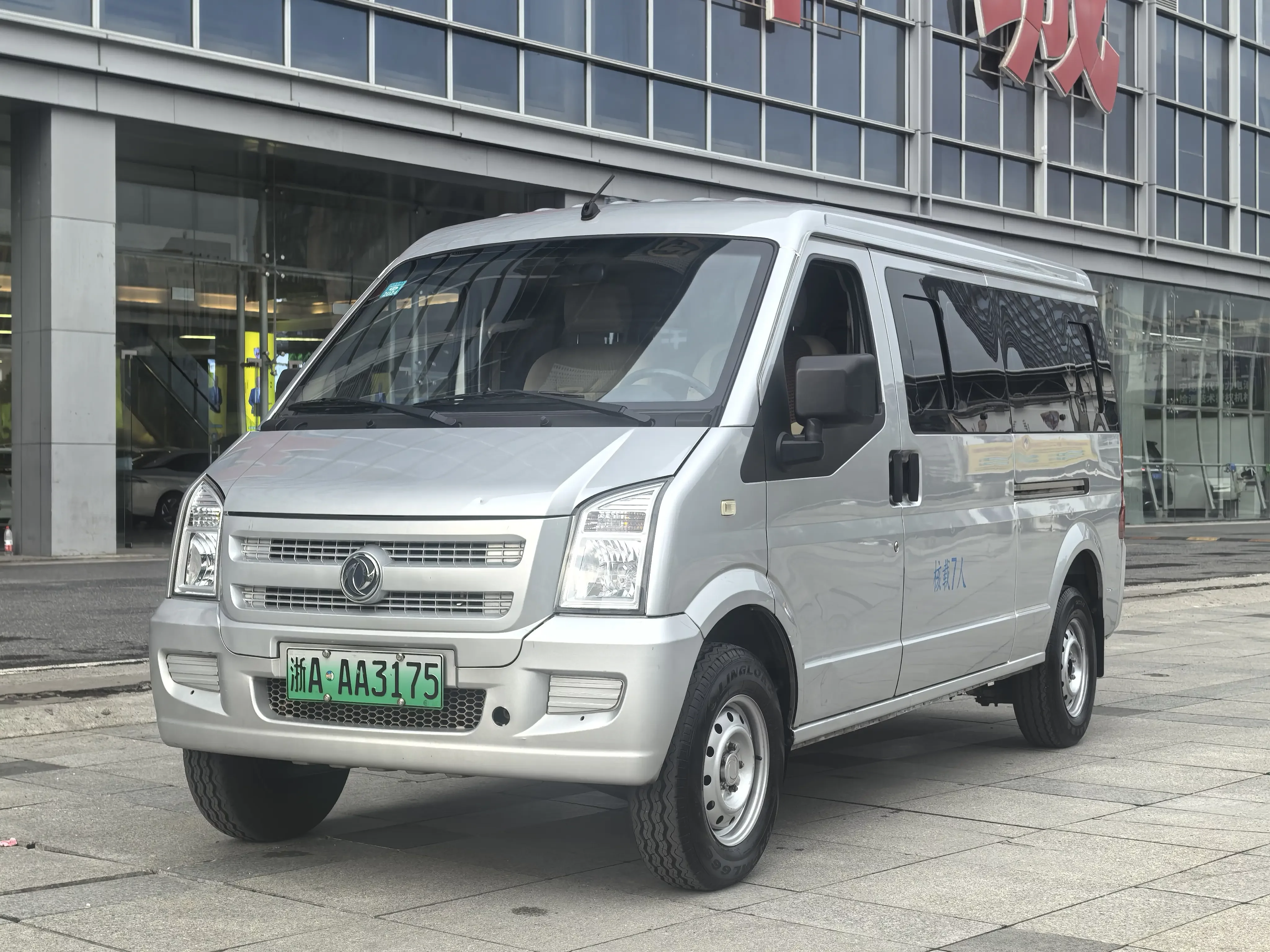 Dongfeng Xiaokang EC36